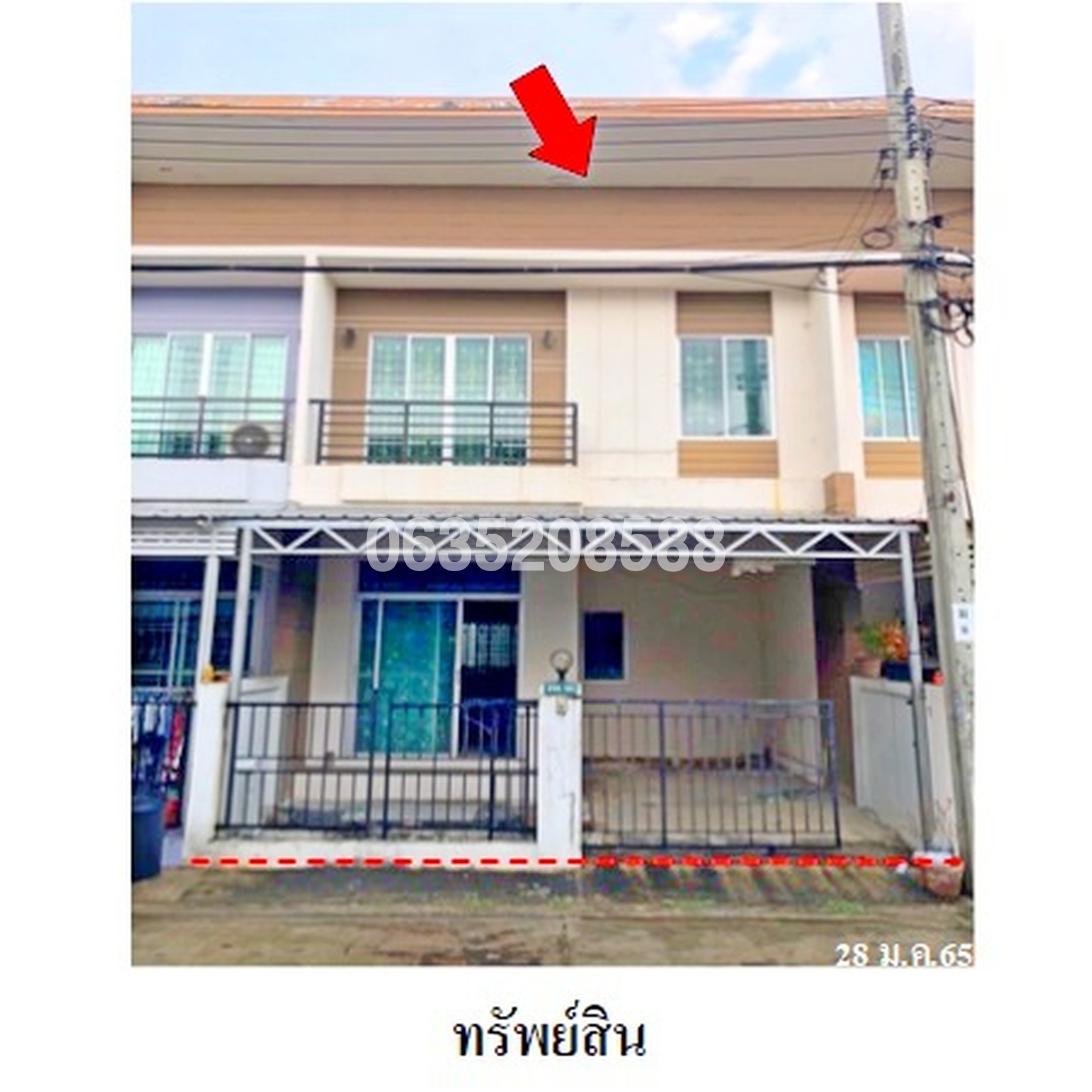 ขายทาวน์เฮาส์ เต็มสิริ แกรนด์