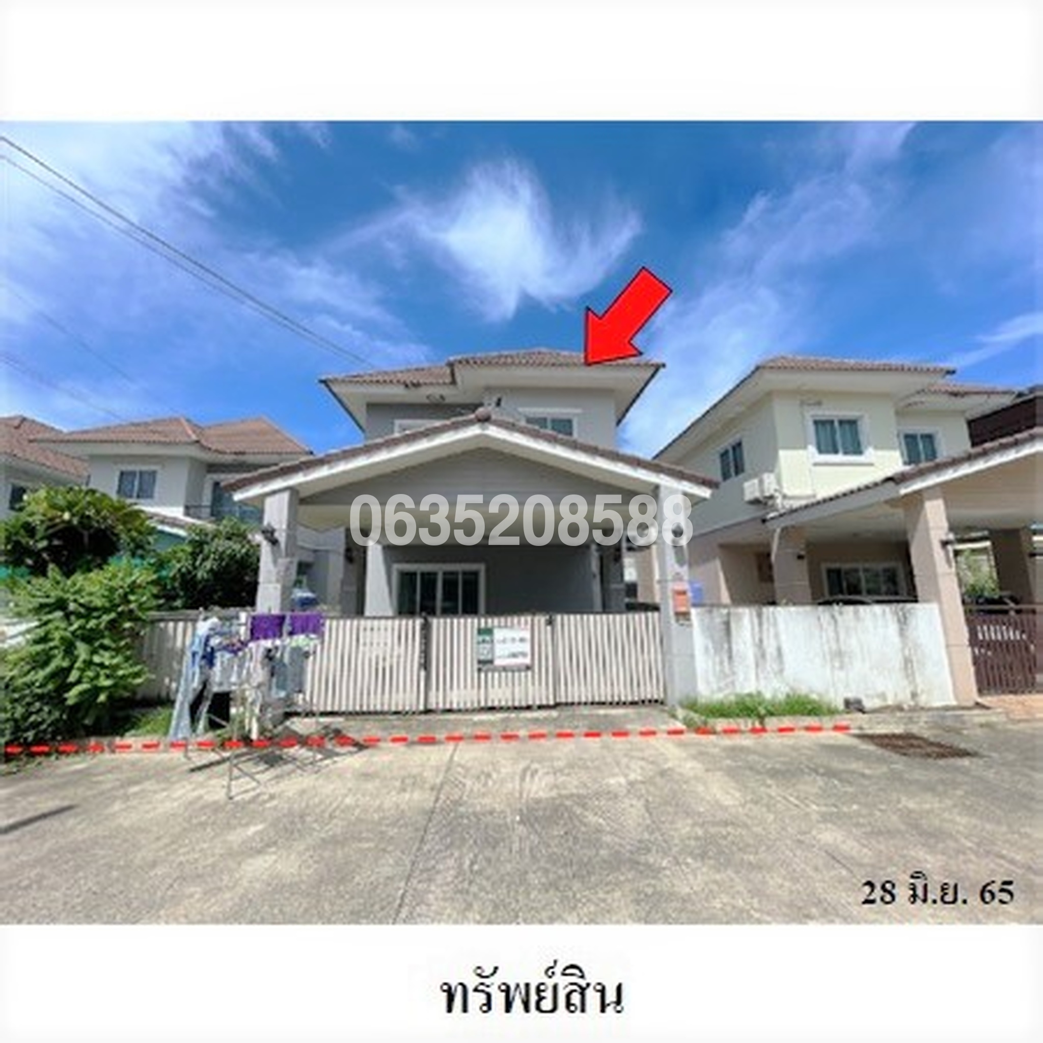 ขายบ้านแฝด แฮมป์ตั้น พาร์ค 1