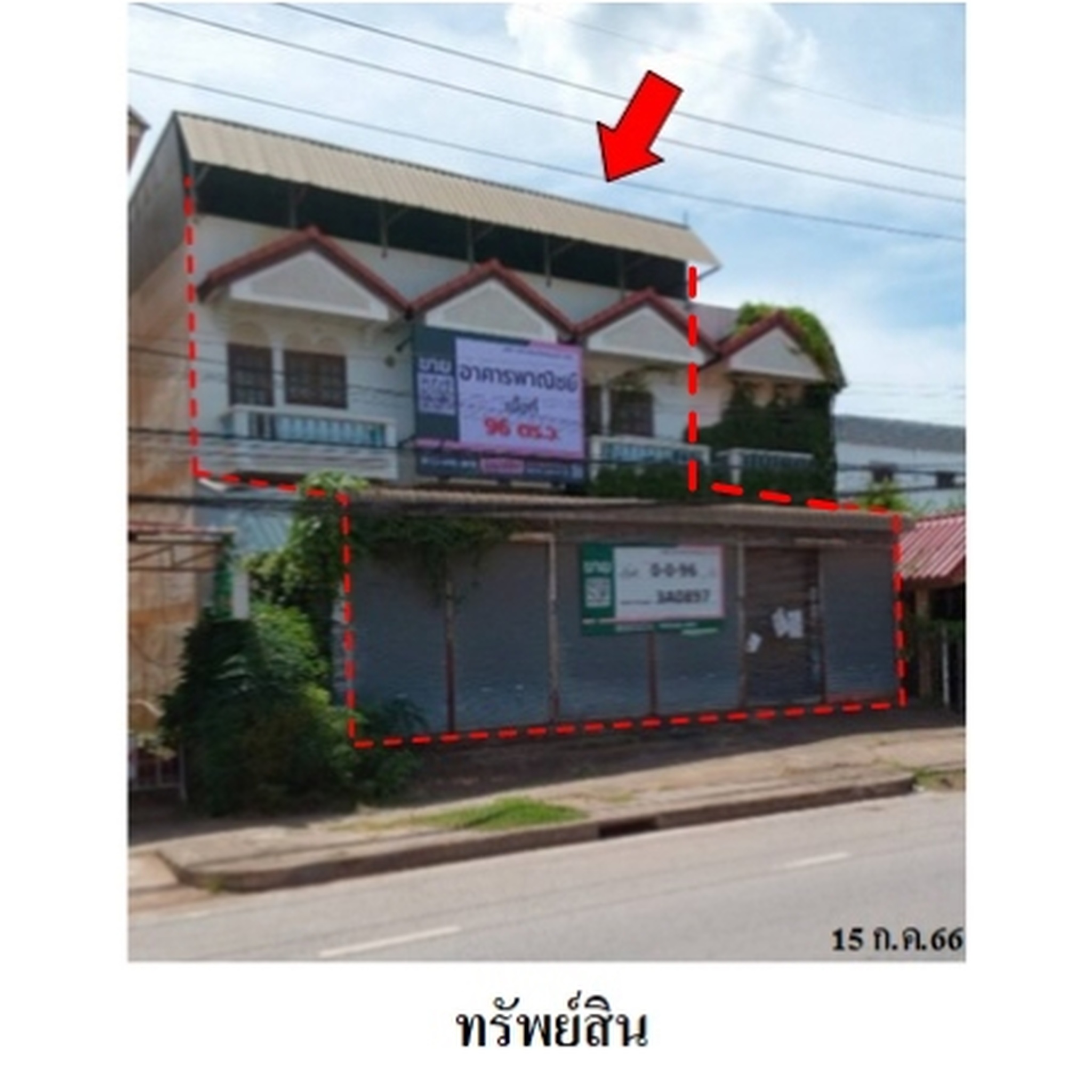ทรัพย์สถาบันโดย บริษัท บริหารสินทรัพย์สุขุมวิท จำกัด ตึกแถว-อาคารพาณิชย์ ถนนหนองบัวลำภู-ศรีบุญเรือง (ทล.228)