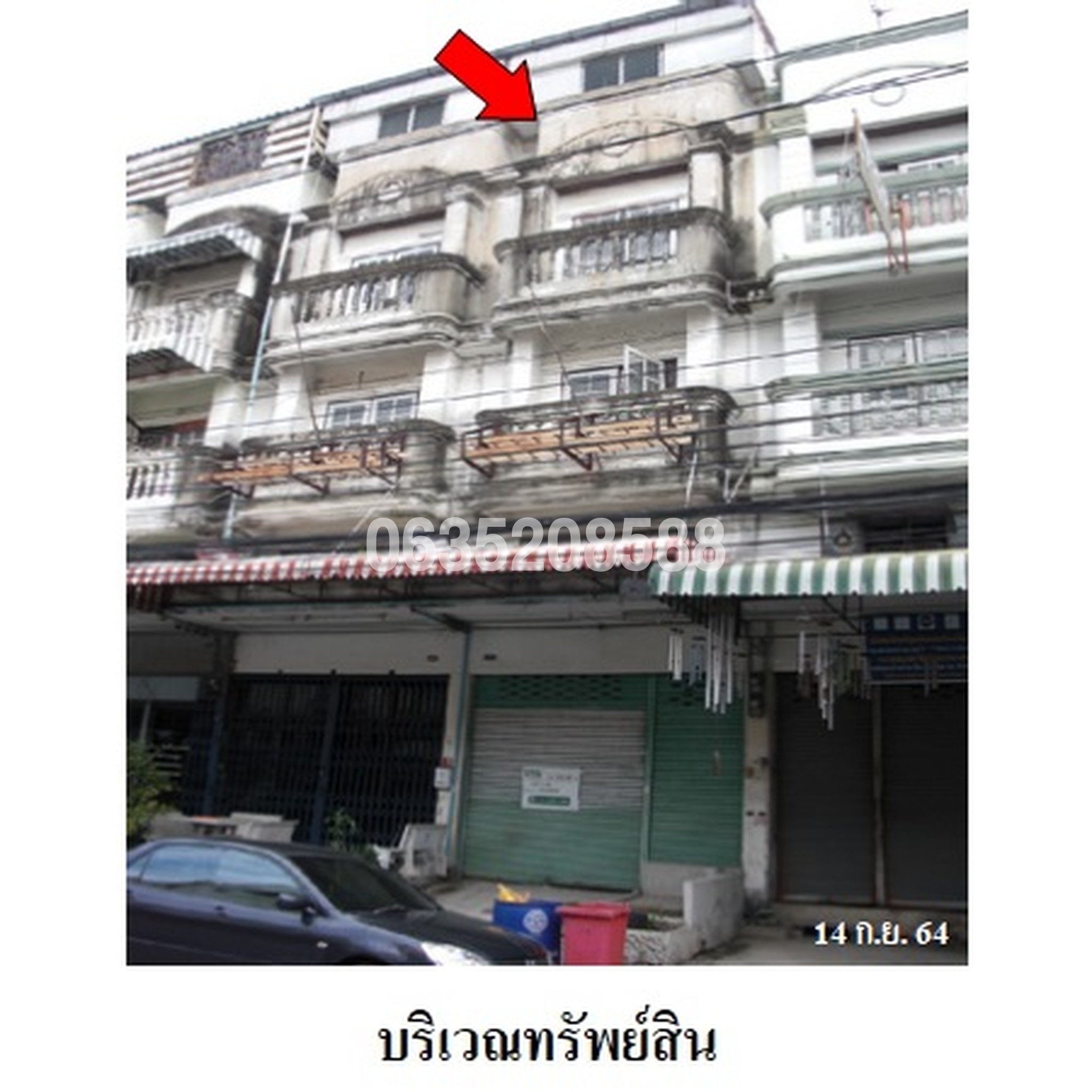 ขายตึกแถว-อาคารพาณิชย์ โอเชียนวิลล์