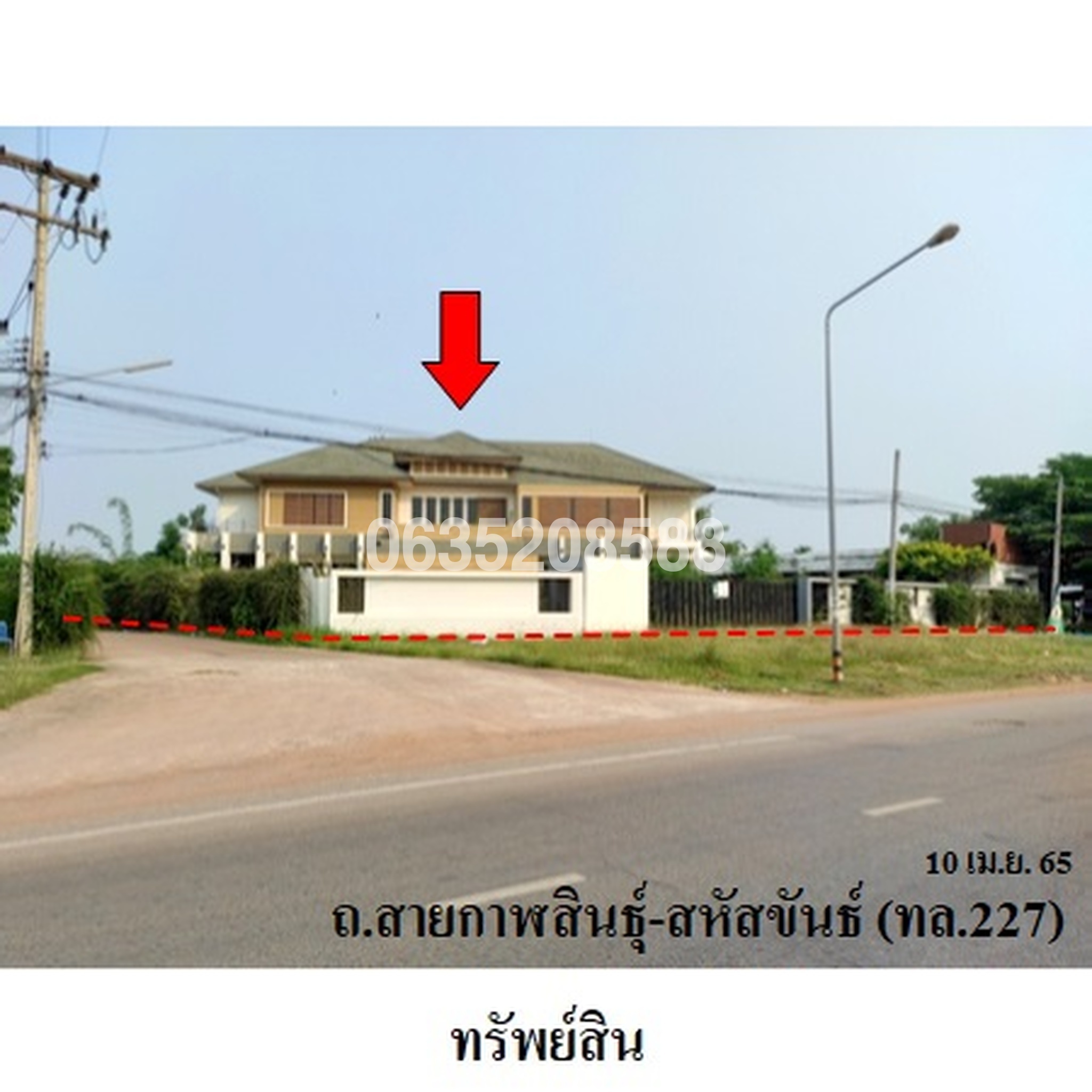 ขายบ้านเดี่ยว ถนนกาฬสินธุ์-สหัสขันธ์ (ทล. 227)