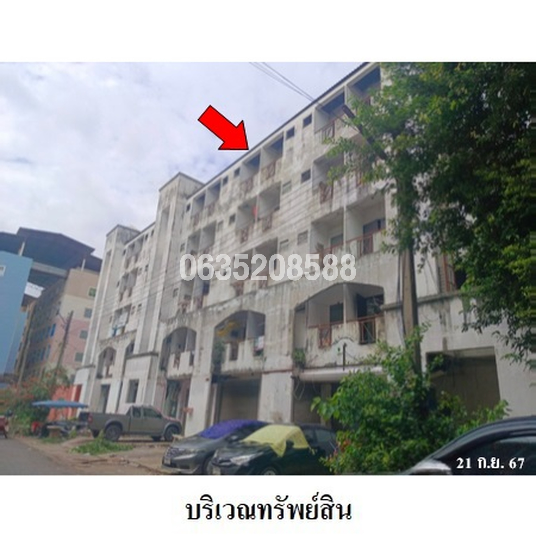 ขายตึกแถว-อาคารพาณิชย์ นิคมอุตสาหกรรมนวนคร (Bor Dor Tor RCA Nawanakorn)