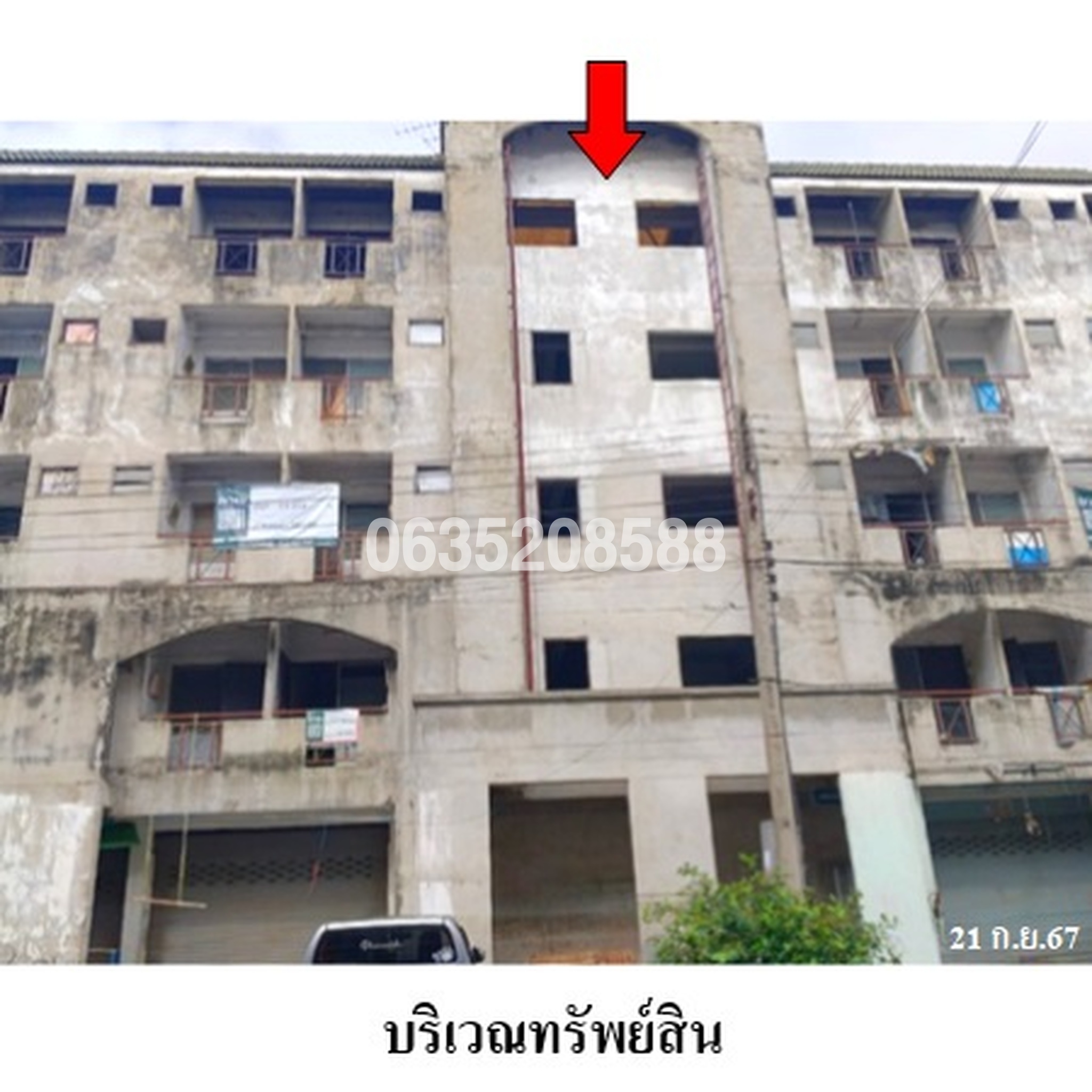 ขายตึกแถว-อาคารพาณิชย์ นิคมอตสาหกรรมนวนคร (Bor Dor Tor RCA Nawanakorn)