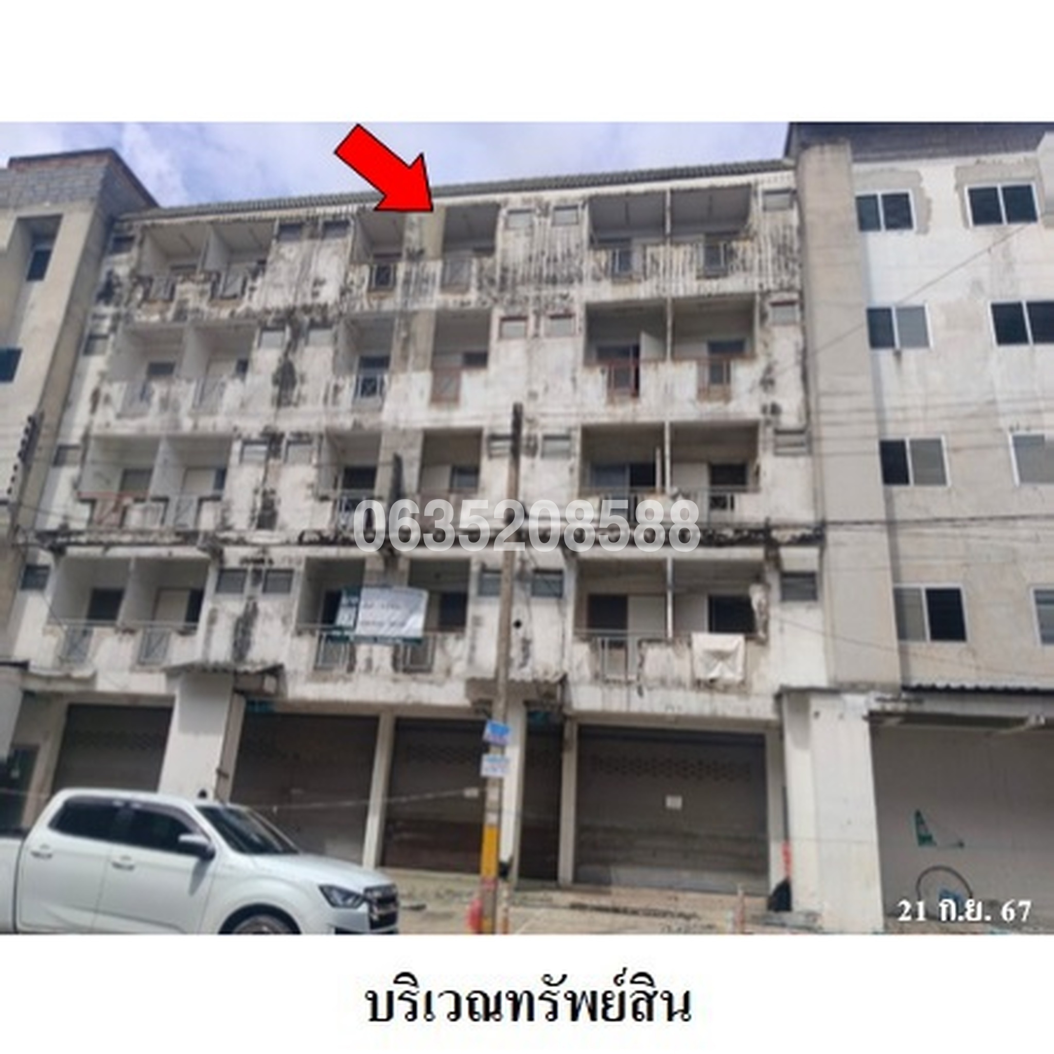 ขายตึกแถว-อาคารพาณิชย์ นิคมอุตสาหกรรมนวนคร (Bor Dor Tor RCA Nawanakorn)