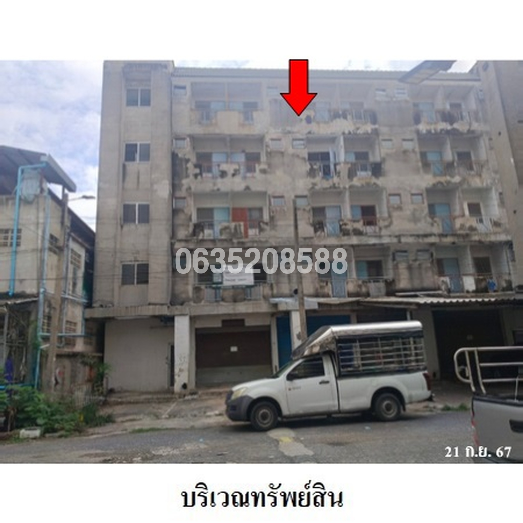 ขายตึกแถว-อาคารพาณิชย์ นิคมอุตสาหกรรมนวนคร (Bor Dor Tor RCA Nawanakorn)