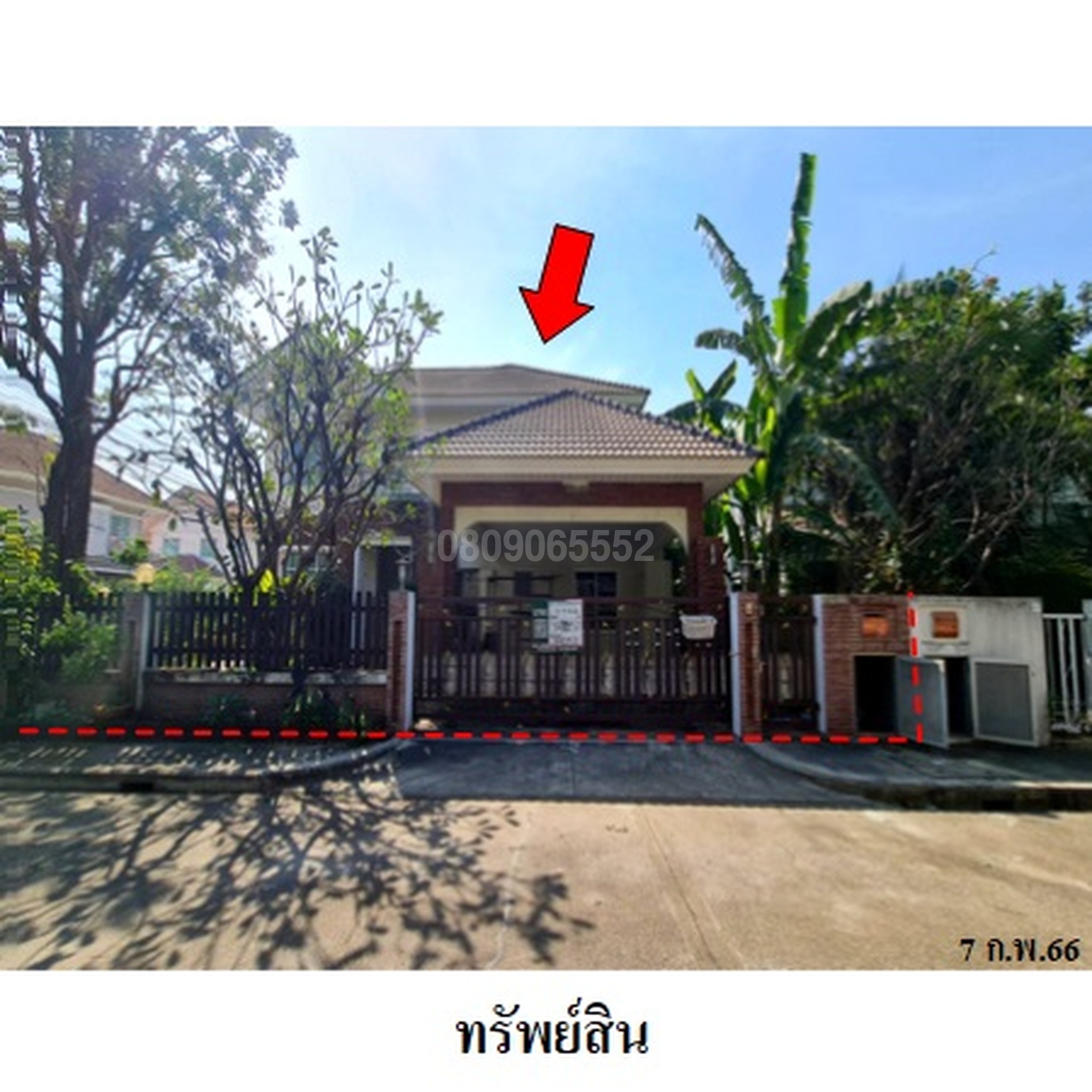 ขายบ้านเดี่ยว เพอร์เฟคเพลส