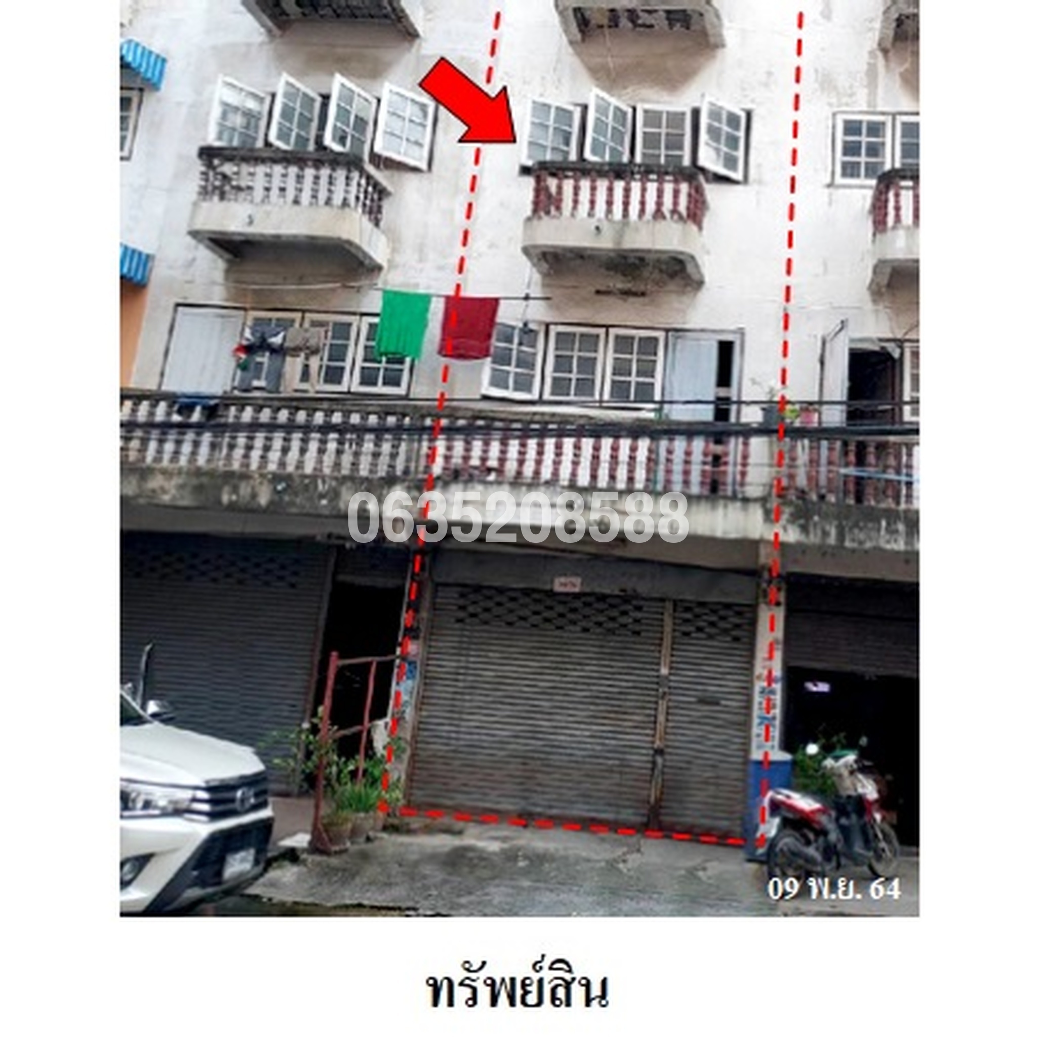 ขายตึกแถว-อาคารพาณิชย์ ไวท์เฮ้าส์
