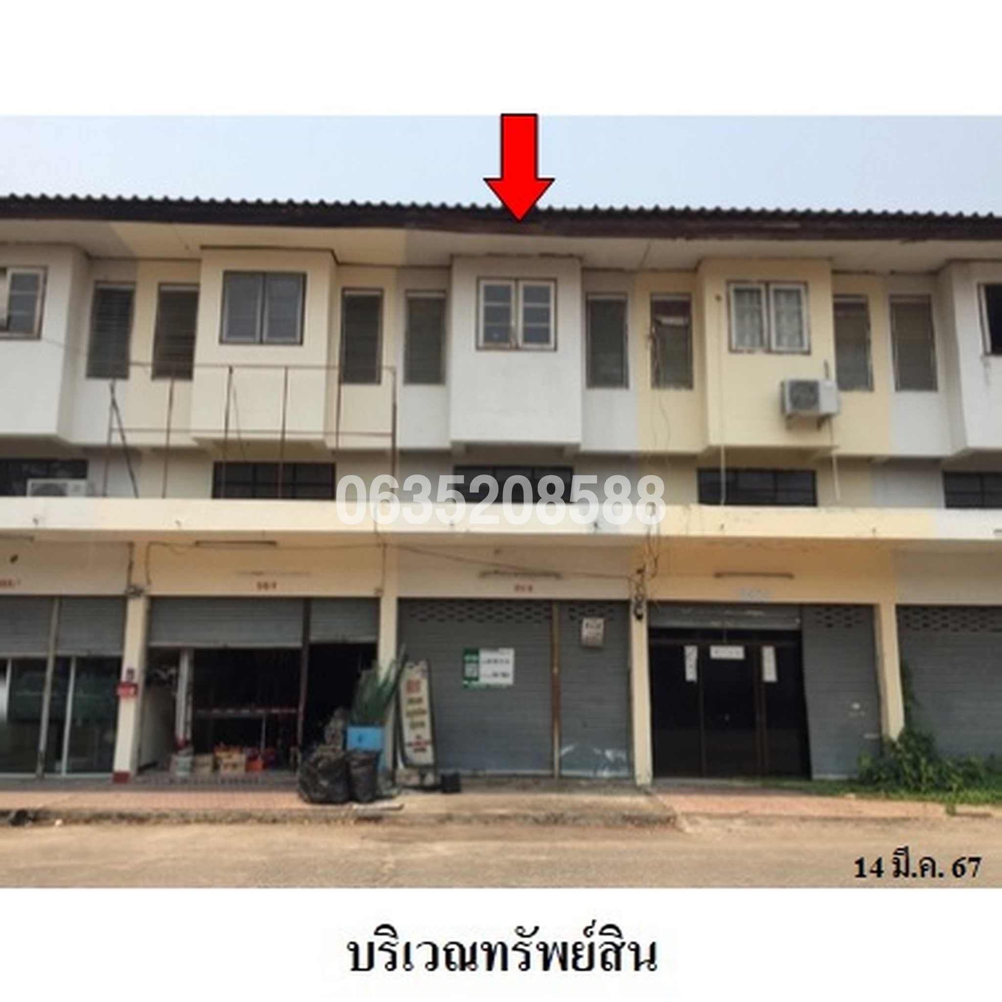 ขายตึกแถว-อาคารพาณิชย์ โครงการตลาดเก้าแสน