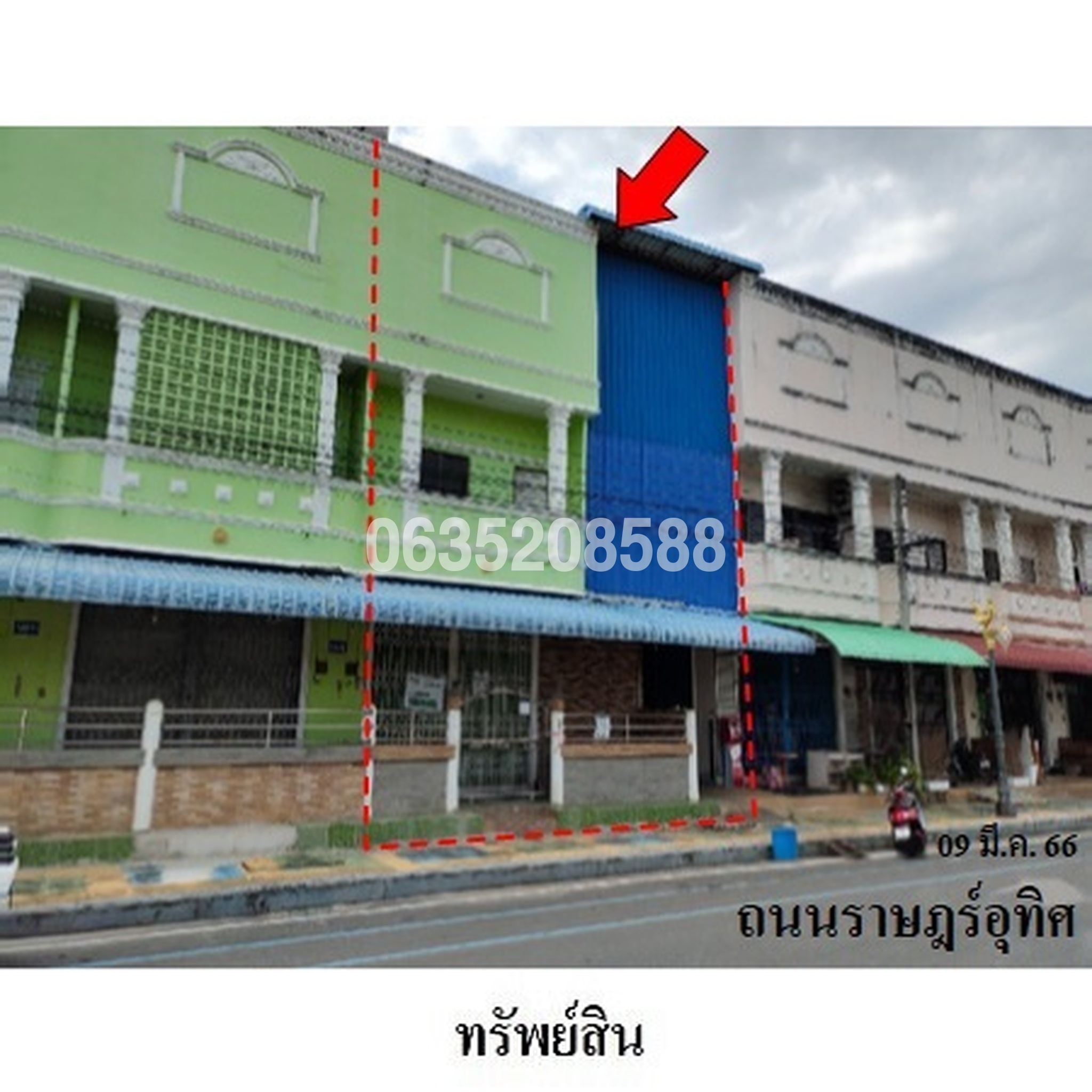 ขายตึกแถว-อาคารพาณิชย์ ถนนราษฎร์อุทิศ