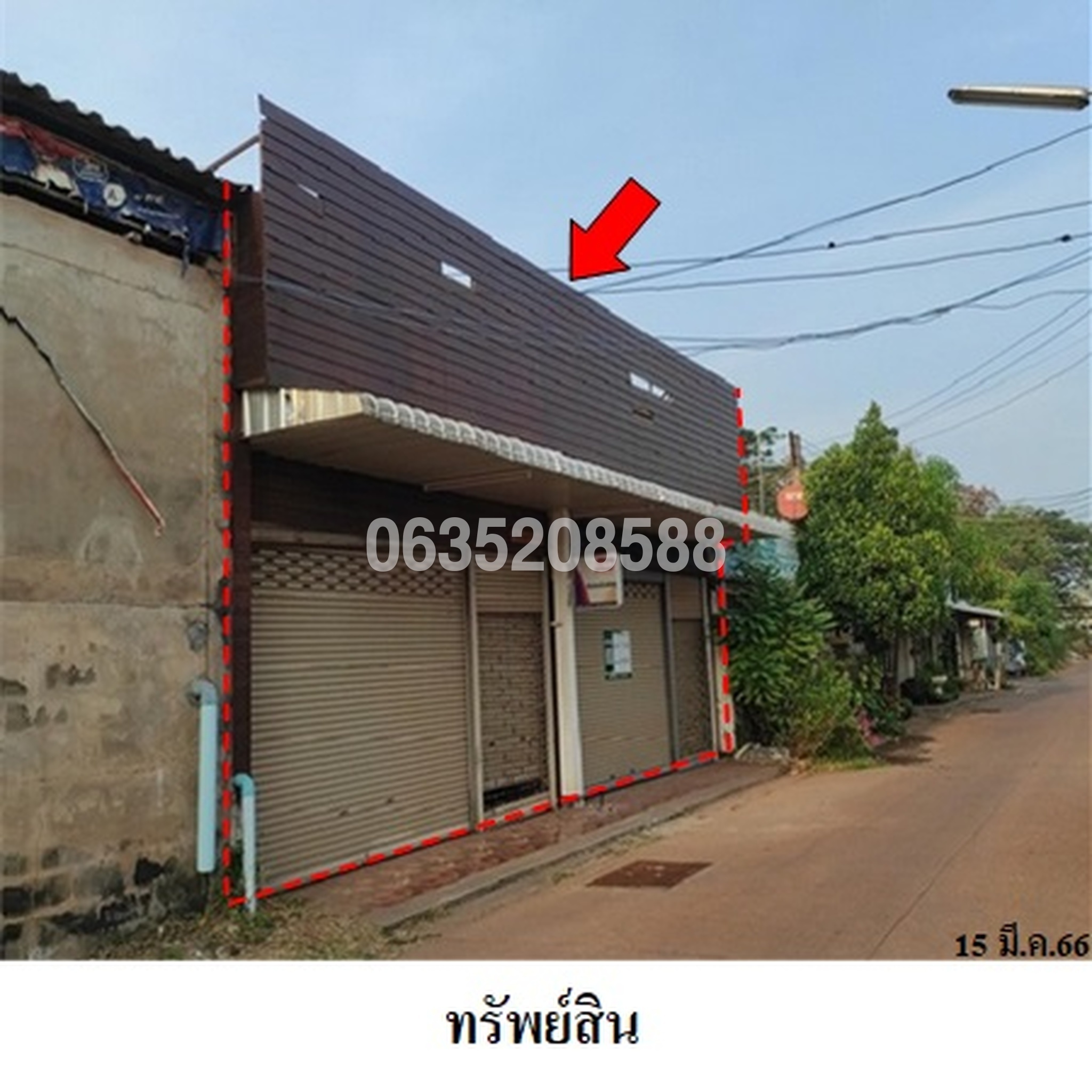 ขายทาวน์เฮาส์ ถนนคูเมือง