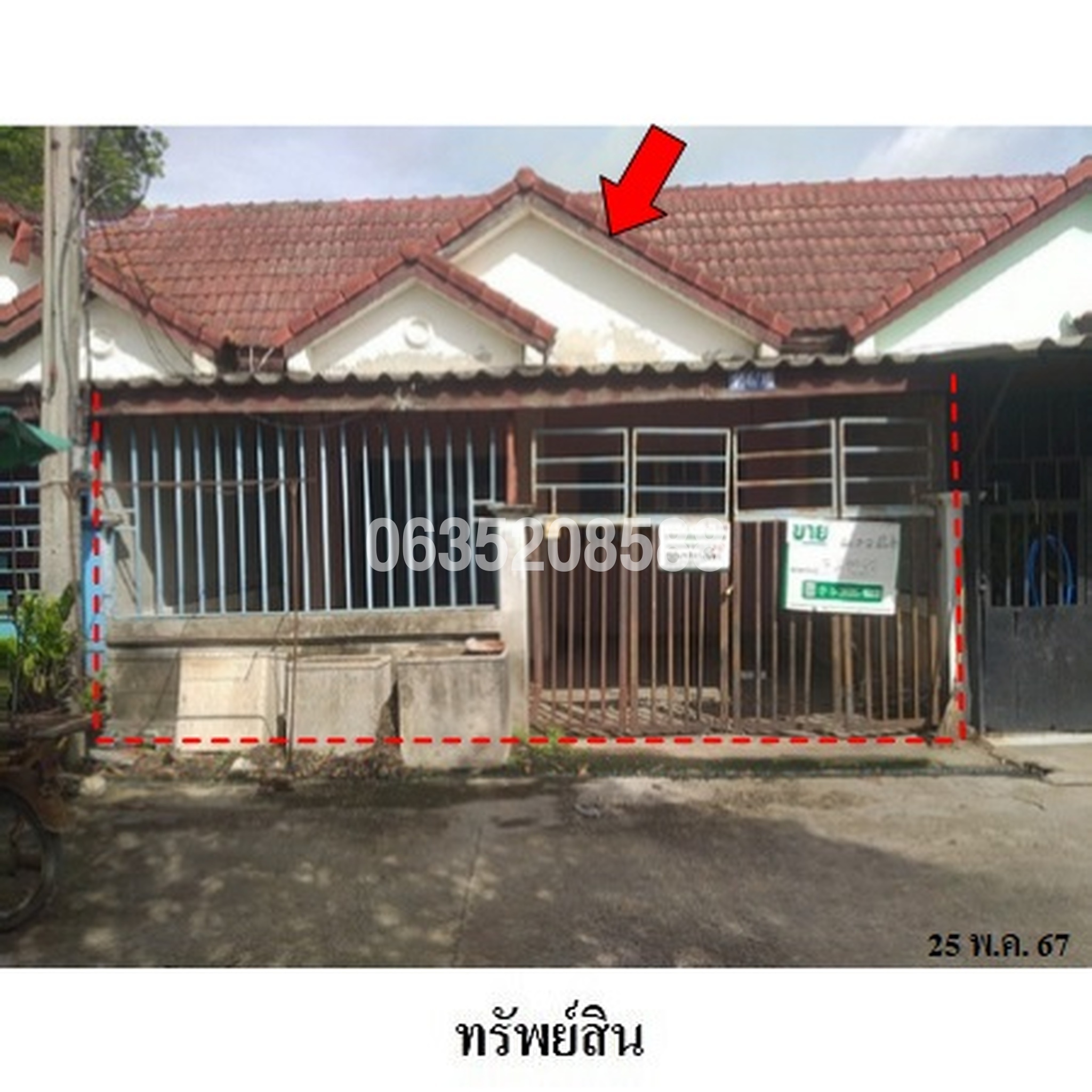 ขายทาวน์เฮาส์ เจริญวิลล่า (Charoenthong Villa)