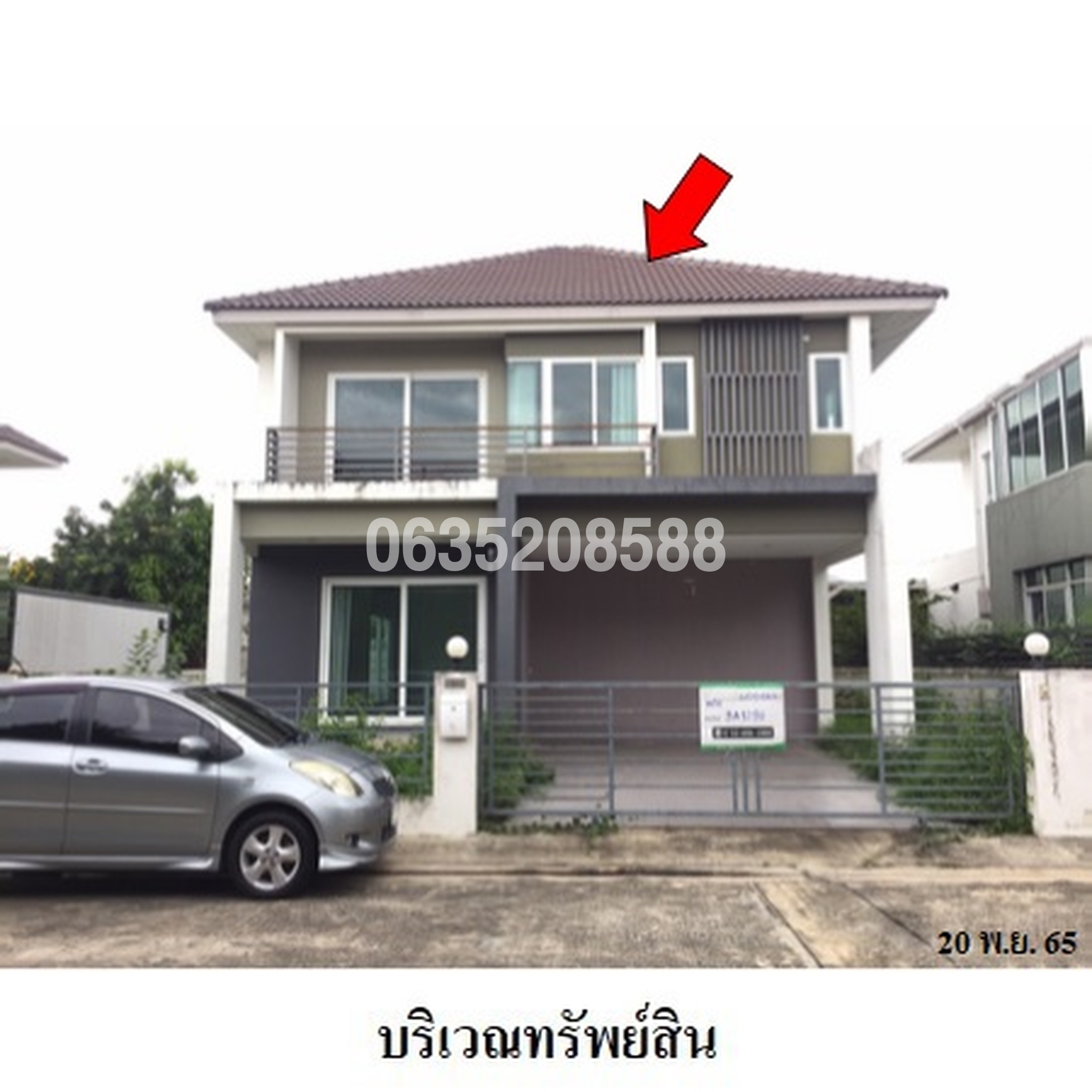 ขายบ้านเดี่ยว เดอะเบสท์ ทหัยราษฎร์