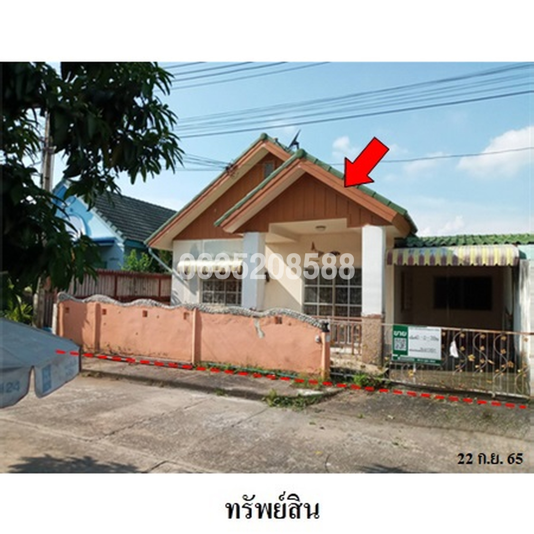 ขายบ้านแฝด มณีแก้ว