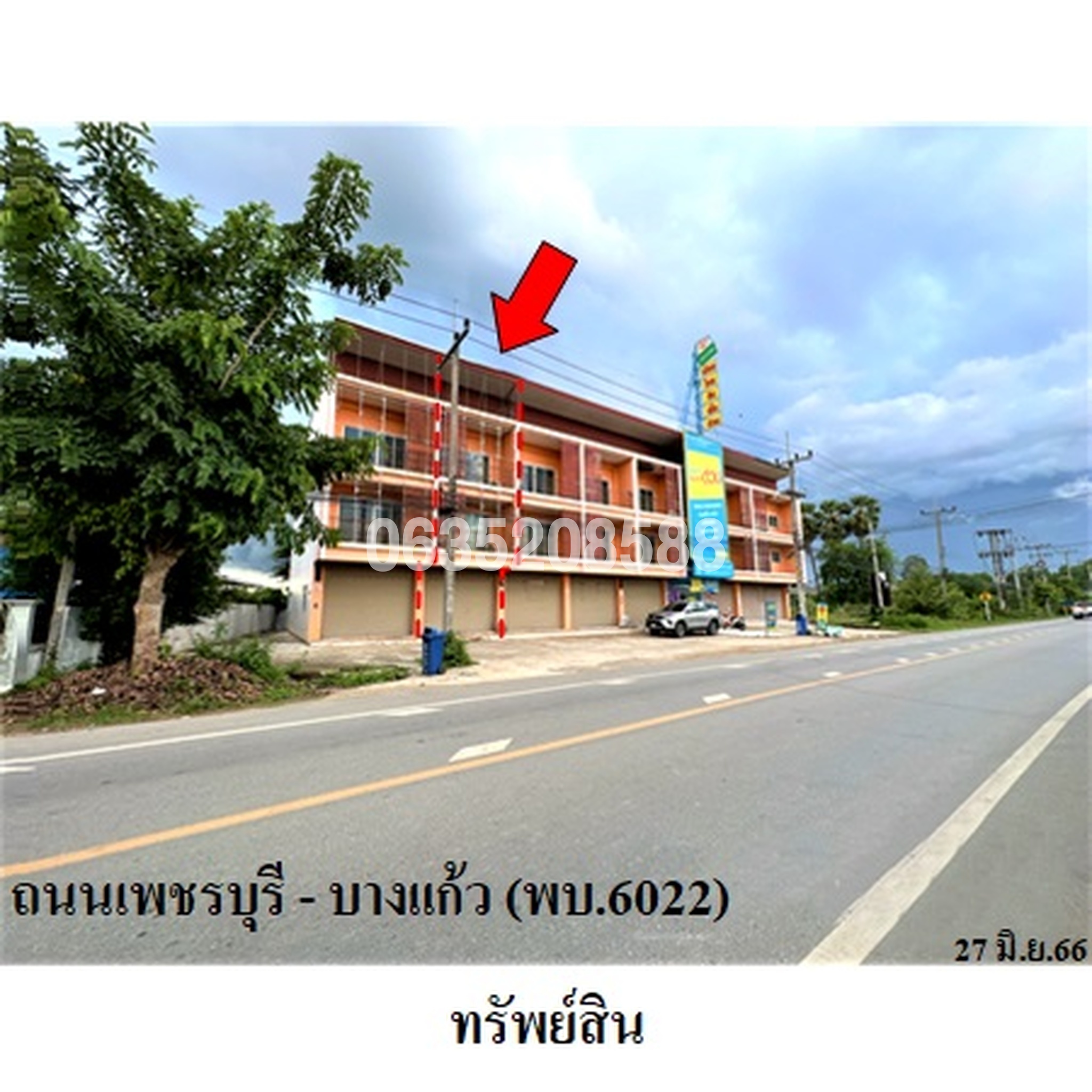 ขายตึกแถว-อาคารพาณิชย์ ถนนเพชรบุรี-บางแก้ว (พบ.6062)