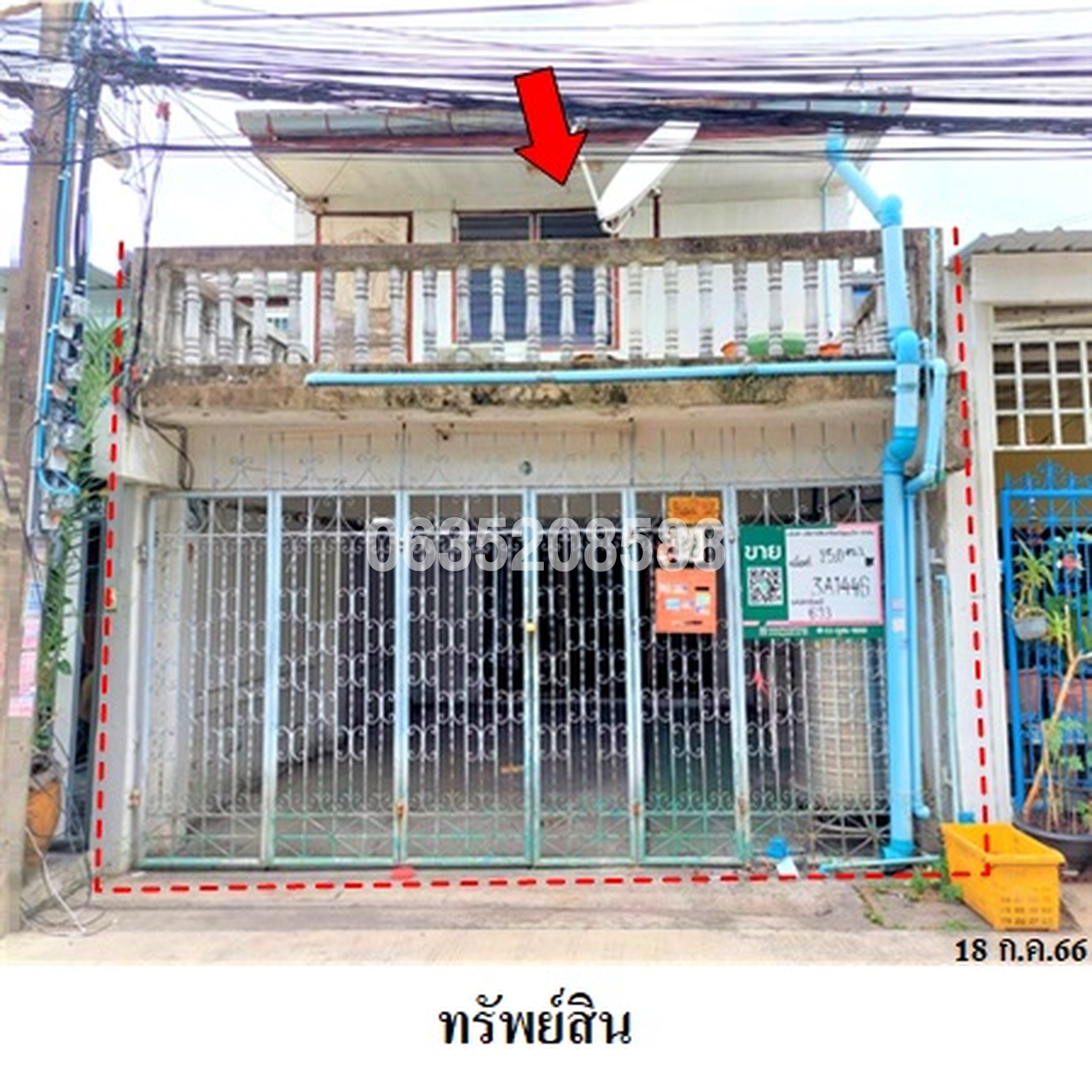 ขายทาวน์เฮาส์ สยามนิเวศน์ (Thepa Niwet)