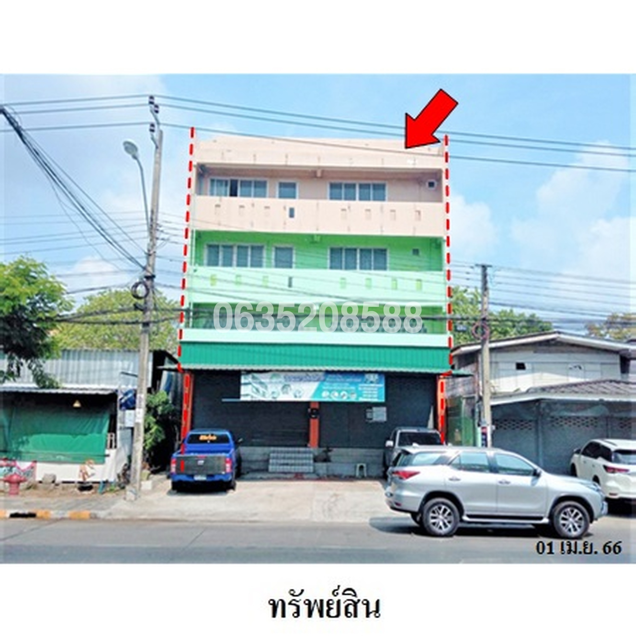 ขายตึกแถว-อาคารพาณิชย์ ถนนเฉลิมพระเกียรติ ร.9