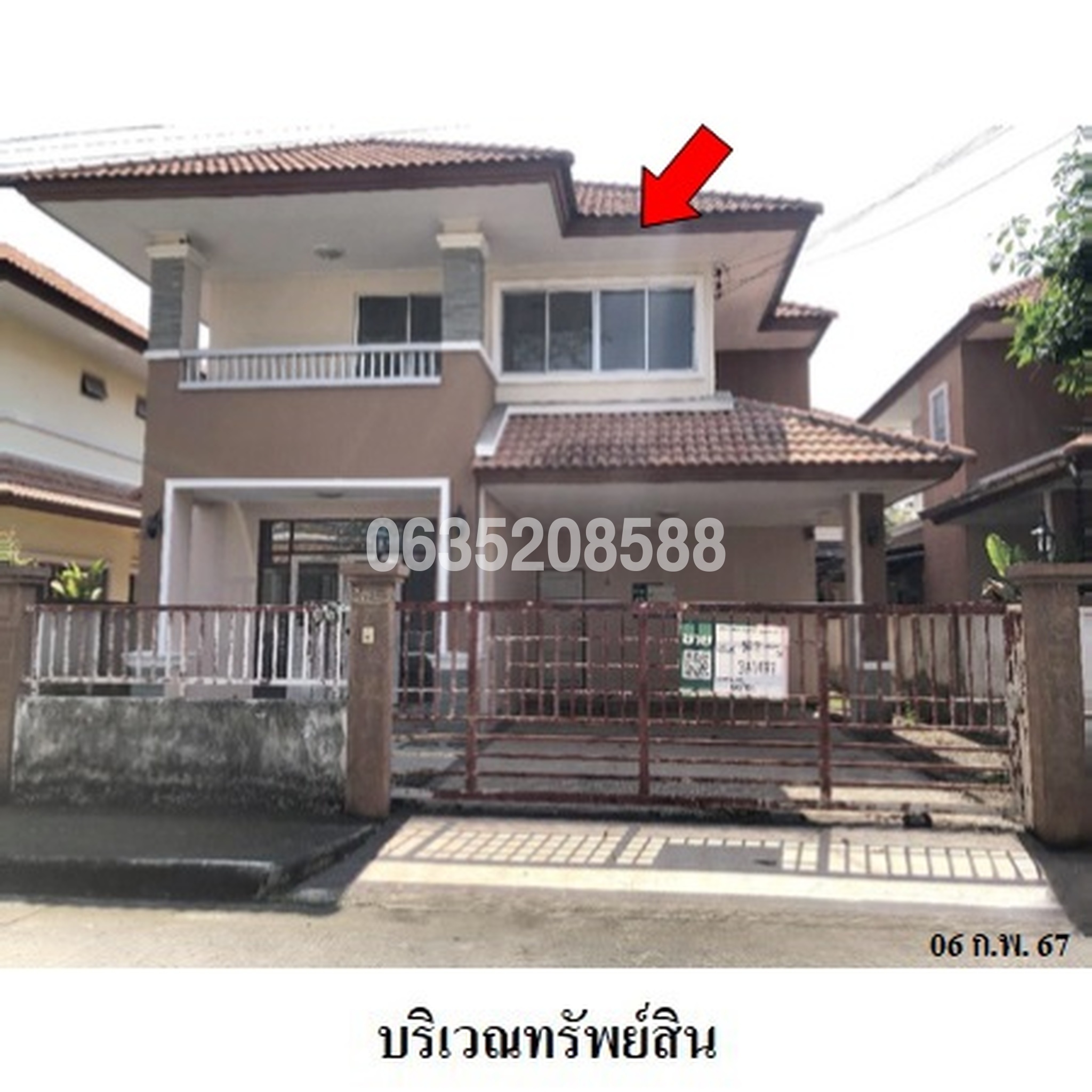 ขายบ้านเดี่ยว พนาสนธิ์ การ์เด้นโฮม 8