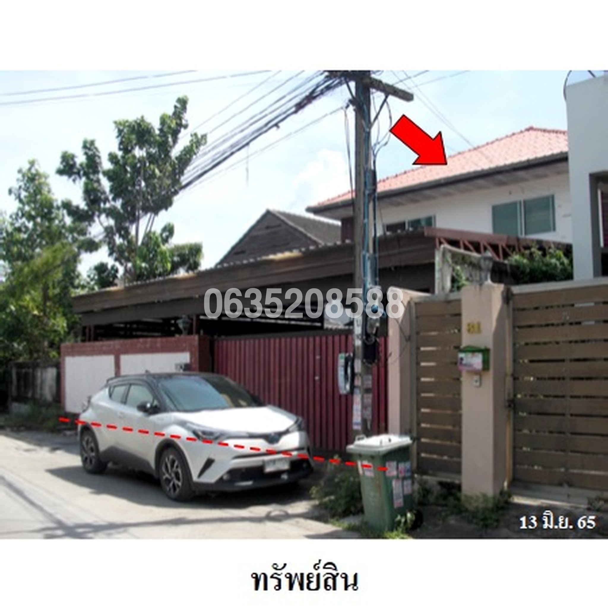 ขายบ้านเดี่ยว ซอยเฉลิมพระเกียรติ ร.9 ซอย 65 แยก 1 ถนนเฉลิมพระเกียรติ ร.9