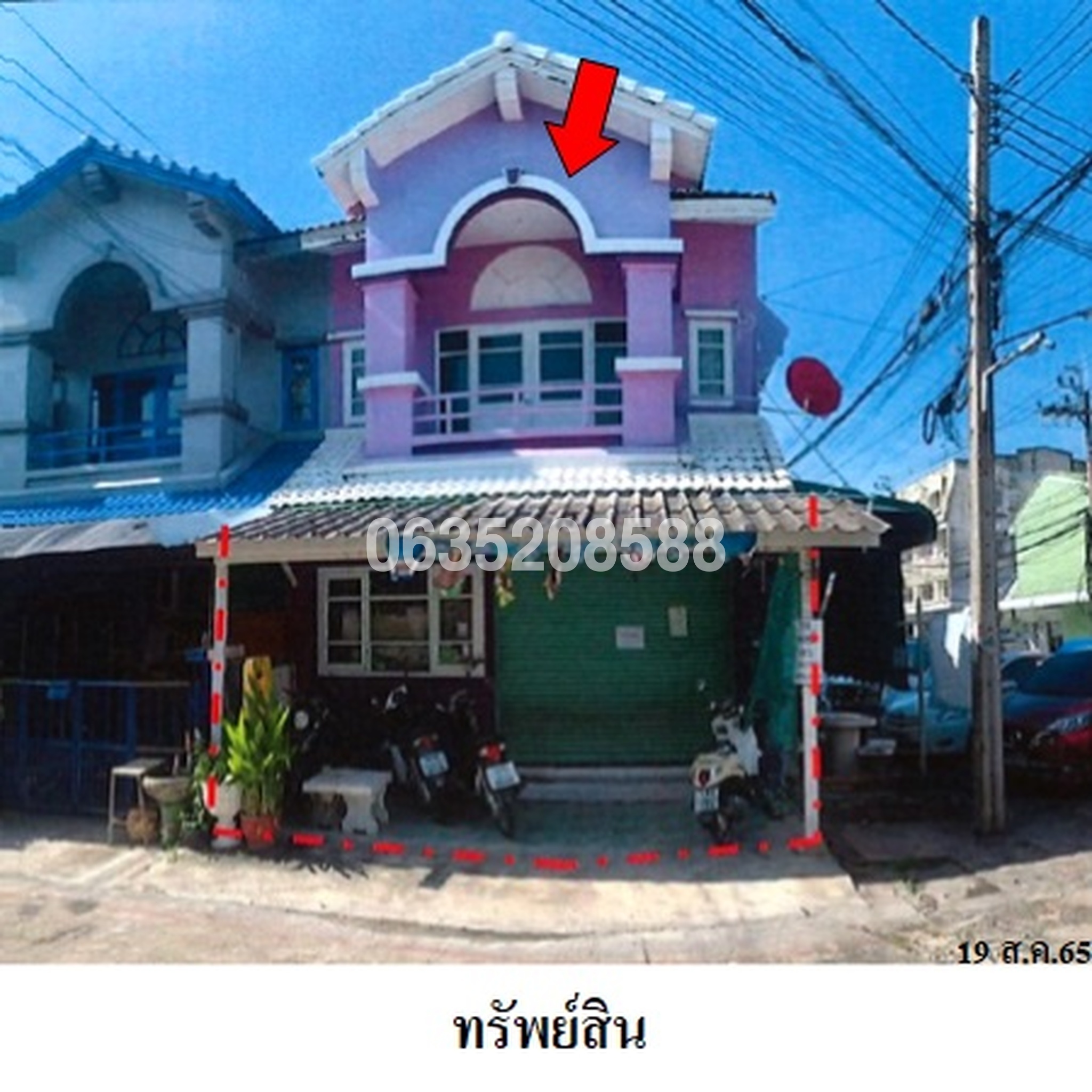 ขายทาวน์เฮาส์ ซื่อตรง ลีลาวดี