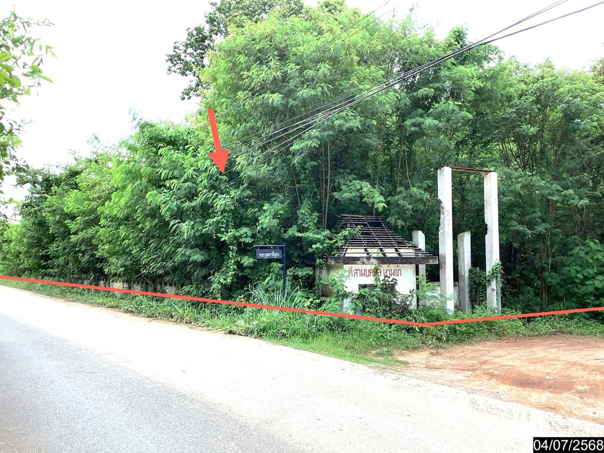 ทรัพย์สถาบันโดย KASIKORNBANK ที่ดิน ถนนสายแยก ทล.210-บ้านกุดลิงง้อ (อด.2039)