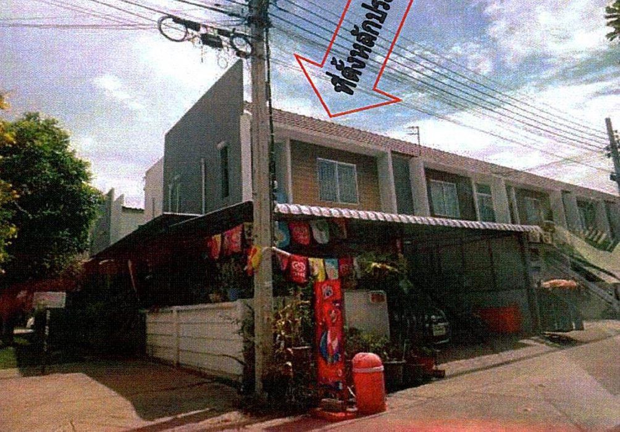 ทรัพย์สถาบันโดย GHB ทาวน์เฮาส์ บางบัวทอง นนทบุรี
