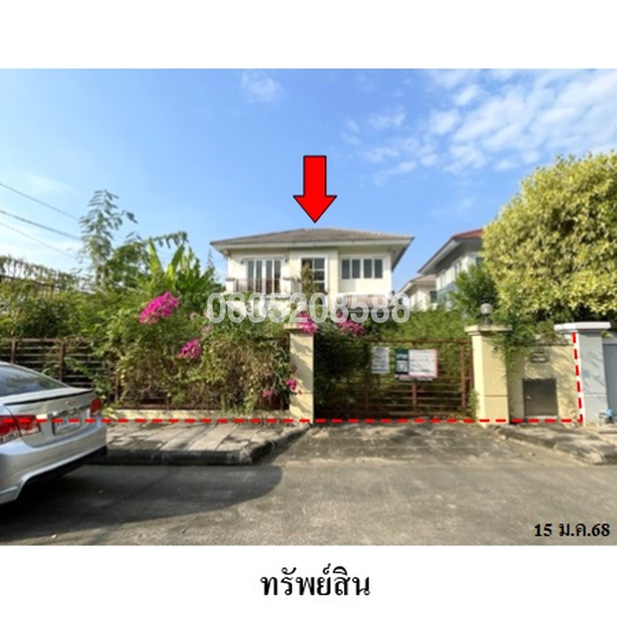 ขายบ้านเดี่ยว คาซ่าวิลล์ ราชพฤกษ์-รัตนาธิเบศร์ 1