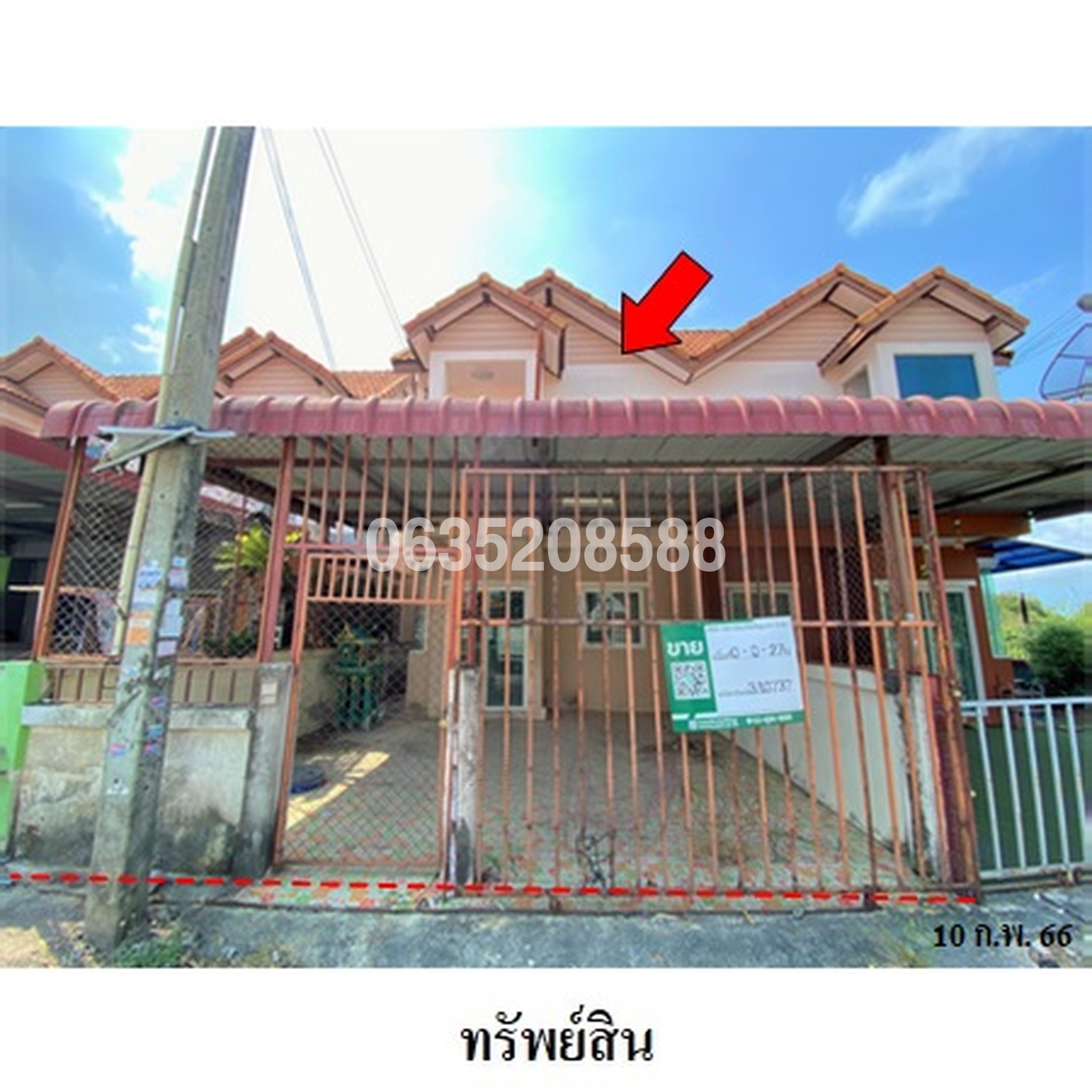 ทรัพย์สถาบันโดย บริษัท บริหารสินทรัพย์สุขุมวิท จำกัด ทาวน์เฮาส์ ถนนหนองคล้า 1