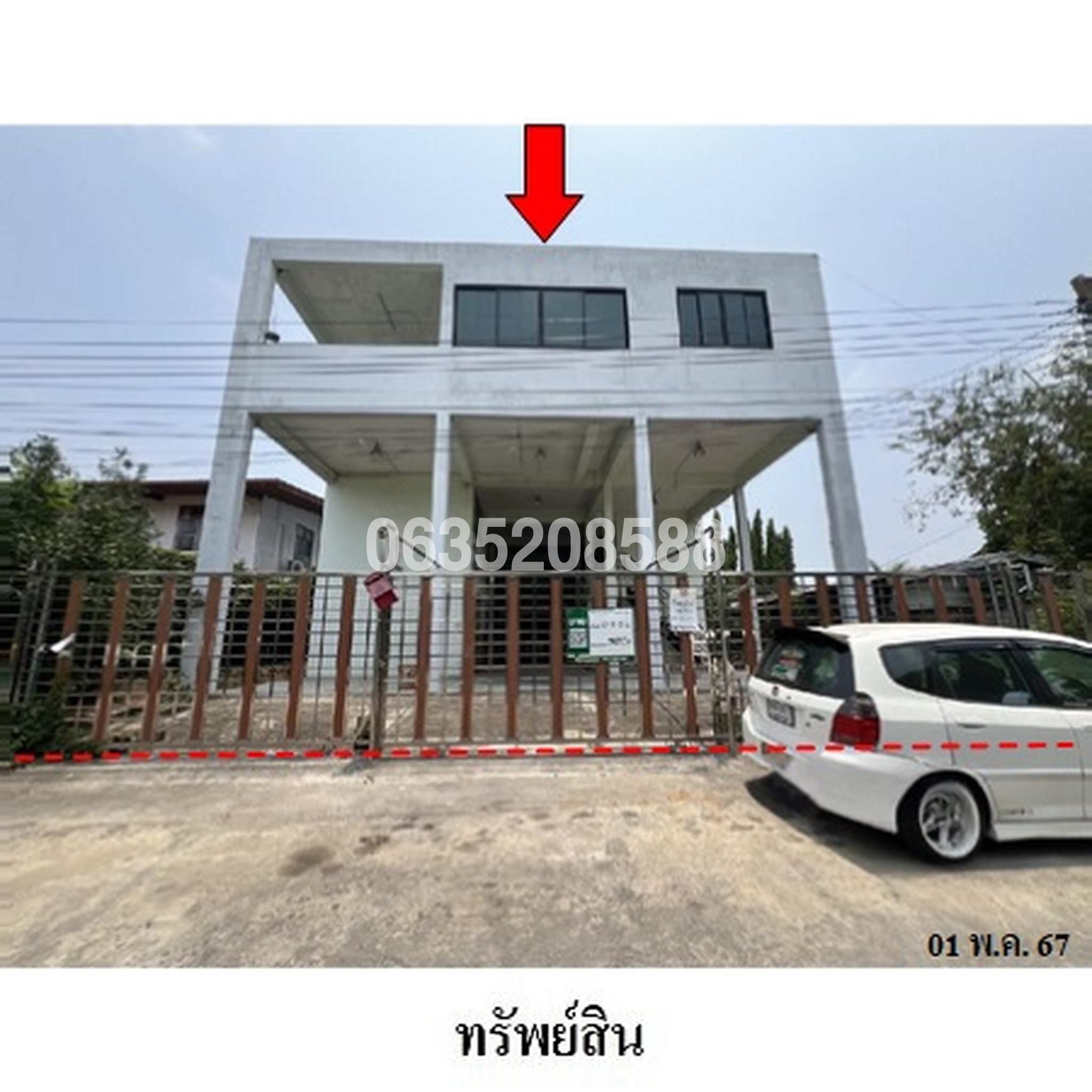 ขายบ้านเดี่ยว ซอยอุเทน 13 ถนนนวมินทร์