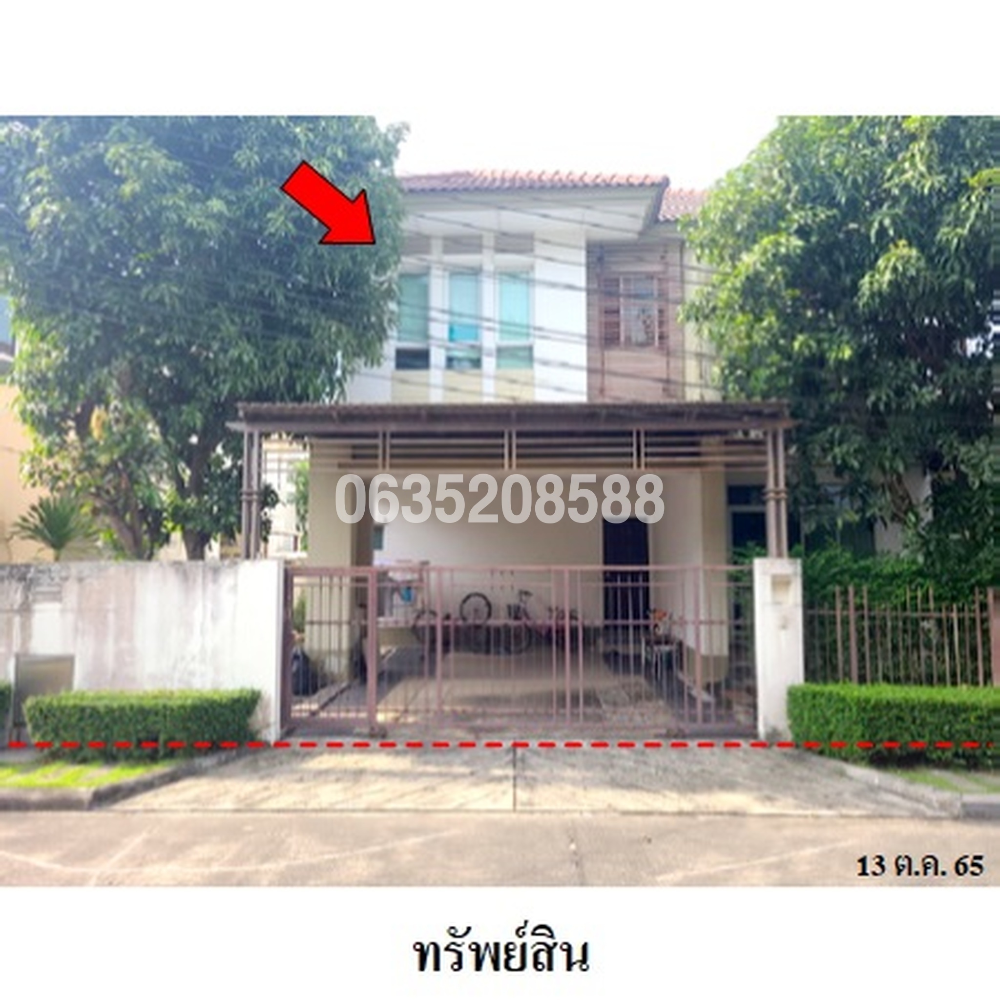 ขายบ้านเดี่ยว เศรษฐสิริ วงแหวน-รามอินทรา