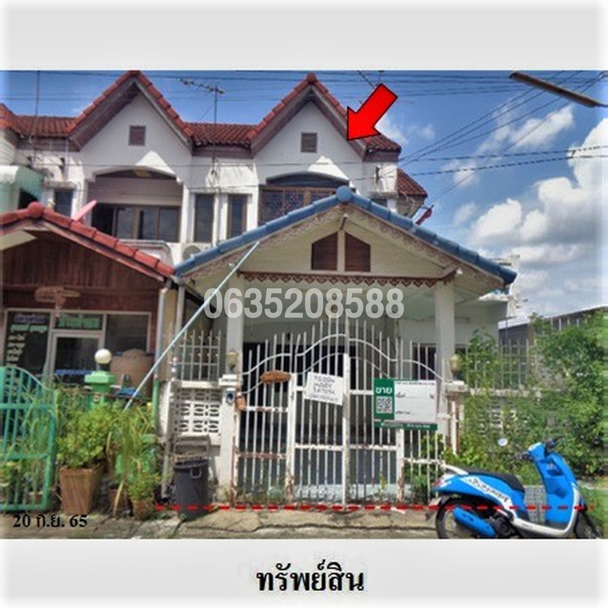 ขายทาวน์เฮาส์ ศศิกานต์ 2