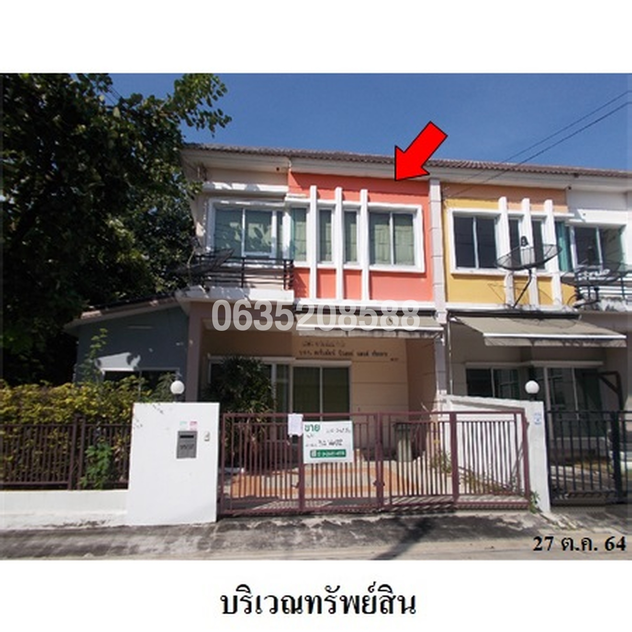 ขายทาวน์เฮาส์ วิสต้า 180 เทพารักษ์-วงแหวน