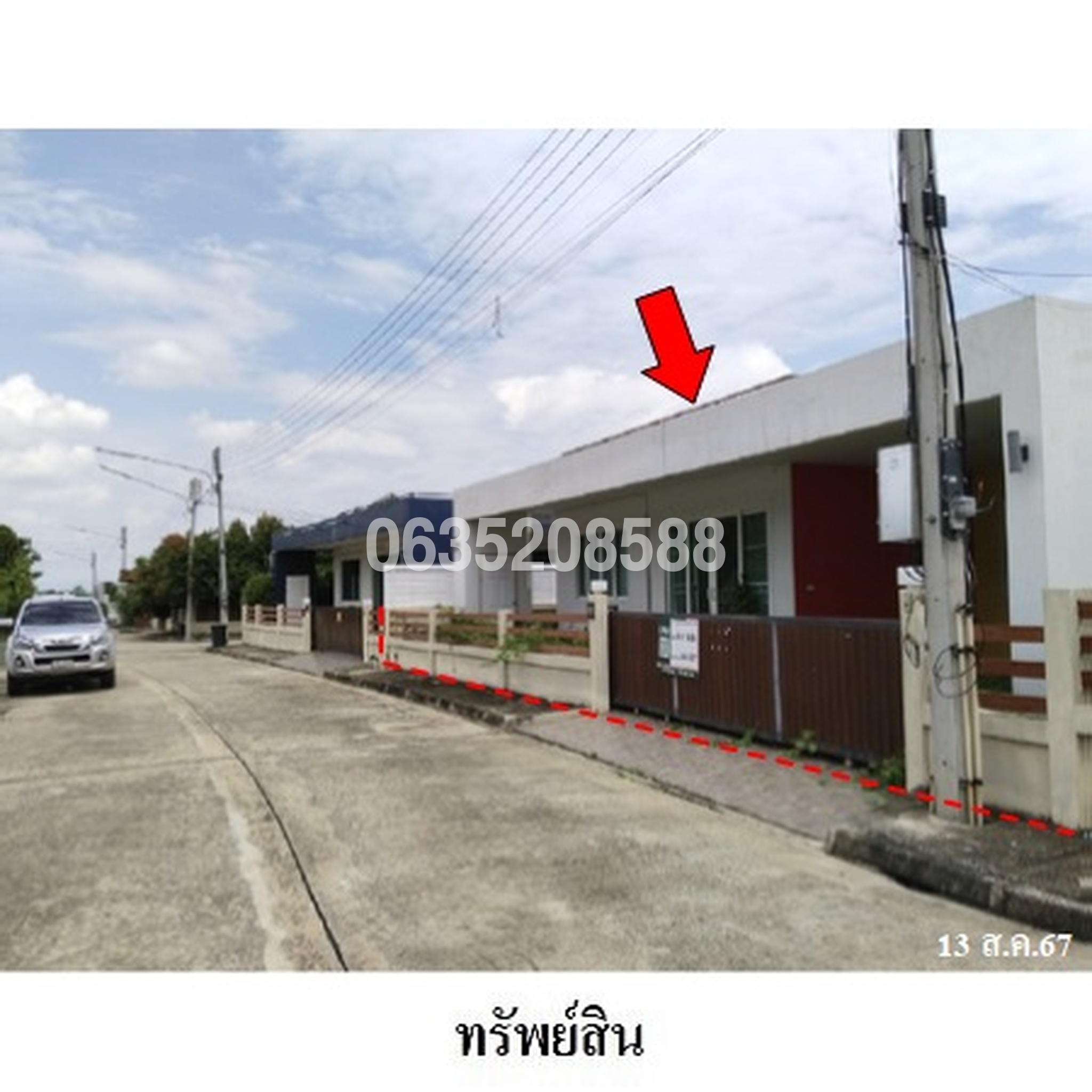 ขายบ้านเดี่ยว ชญยล วิว
