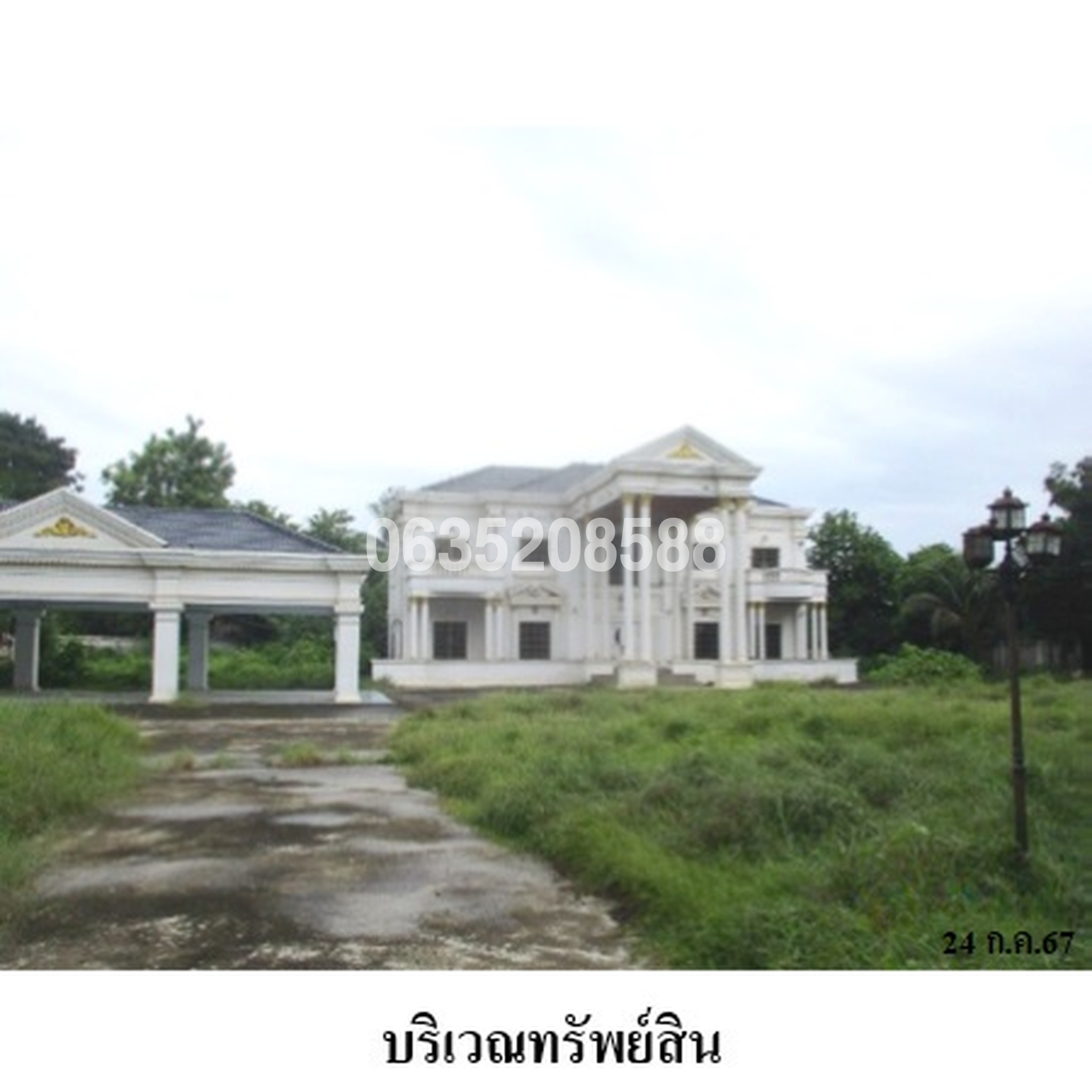 ขายบ้านเดี่ยว ถนนพิชัย