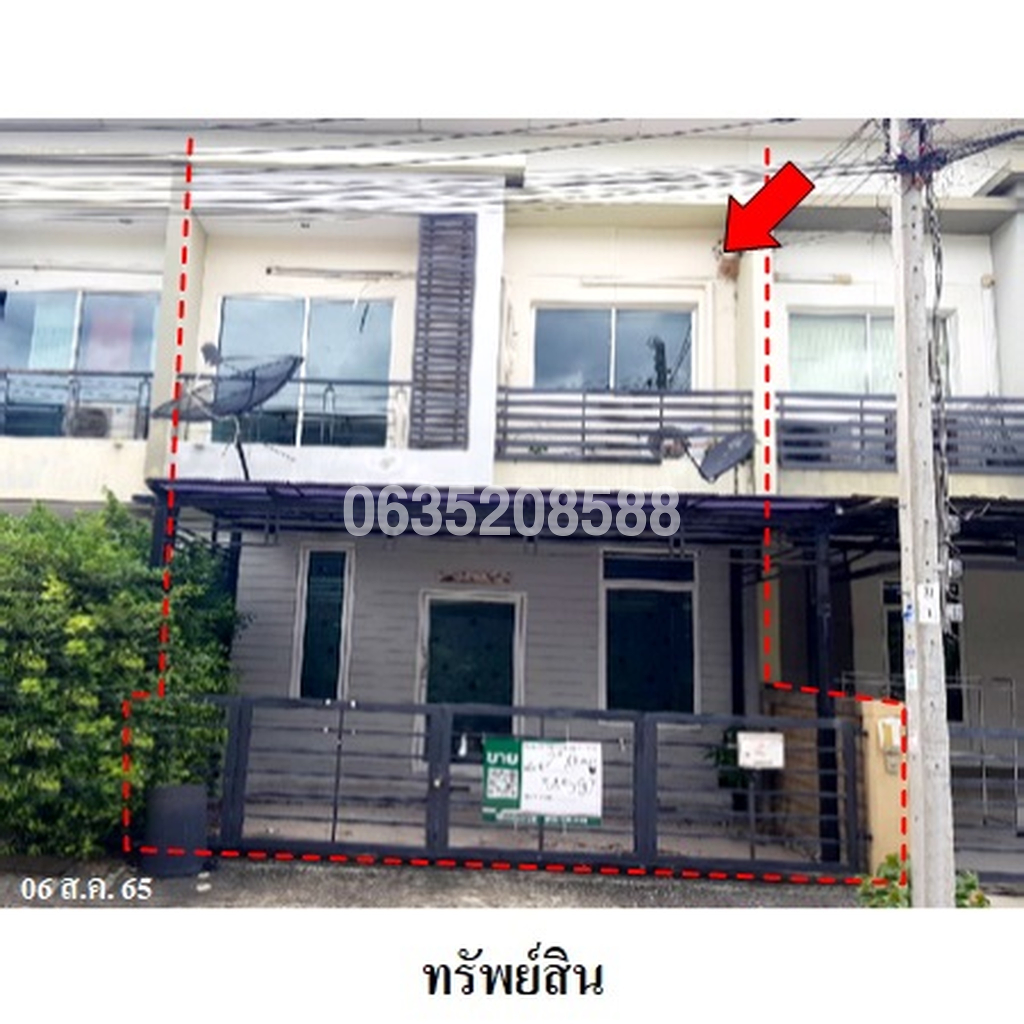 ขายทาวน์เฮาส์ ฮาบิเทีย วงแหวน-รามอินทรา