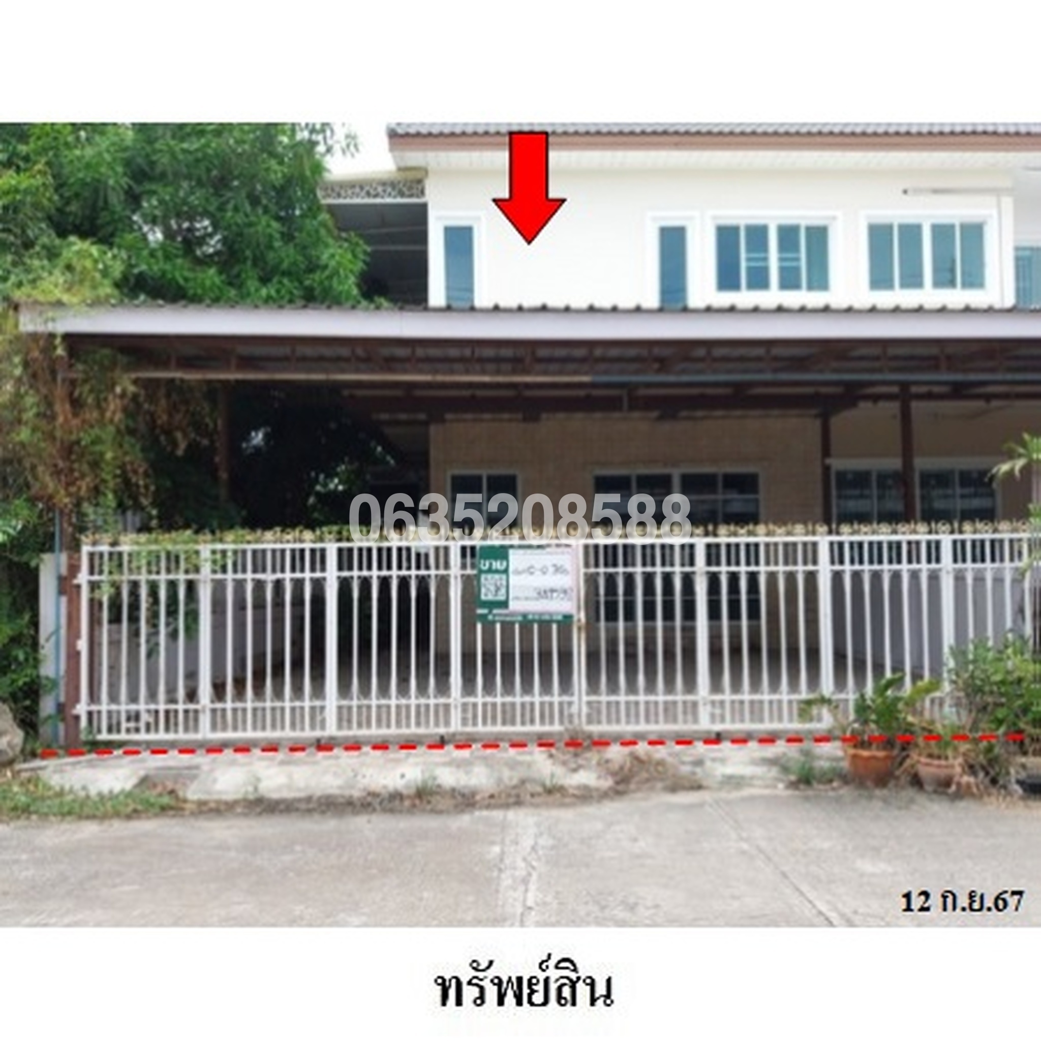 ขายทาวน์เฮาส์ ถนนเลียบคลองชลประทาน