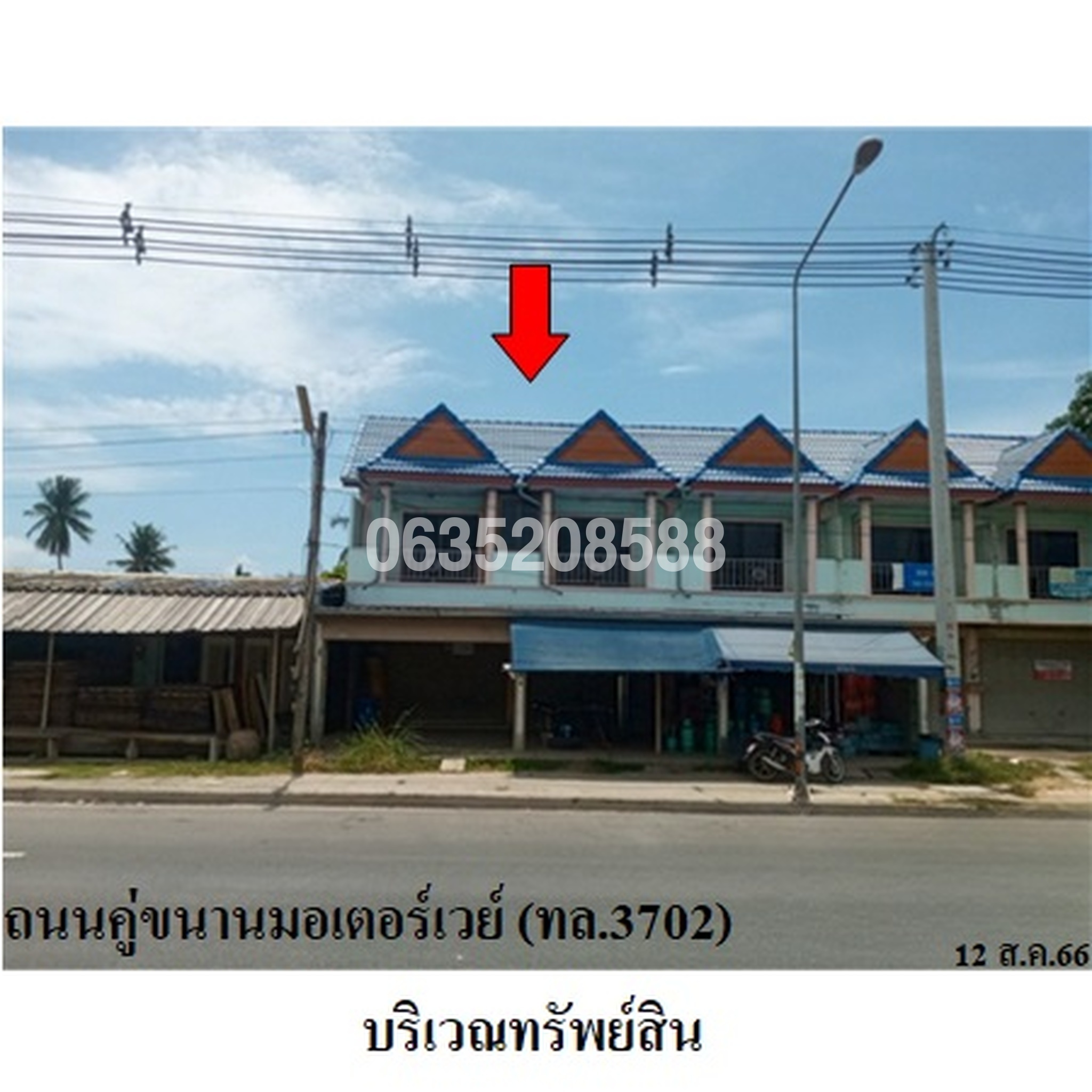 ขายตึกแถว-อาคารพาณิชย์ ถนนคู่ขนานมอเตอร์เวย์ (ทล.3702)