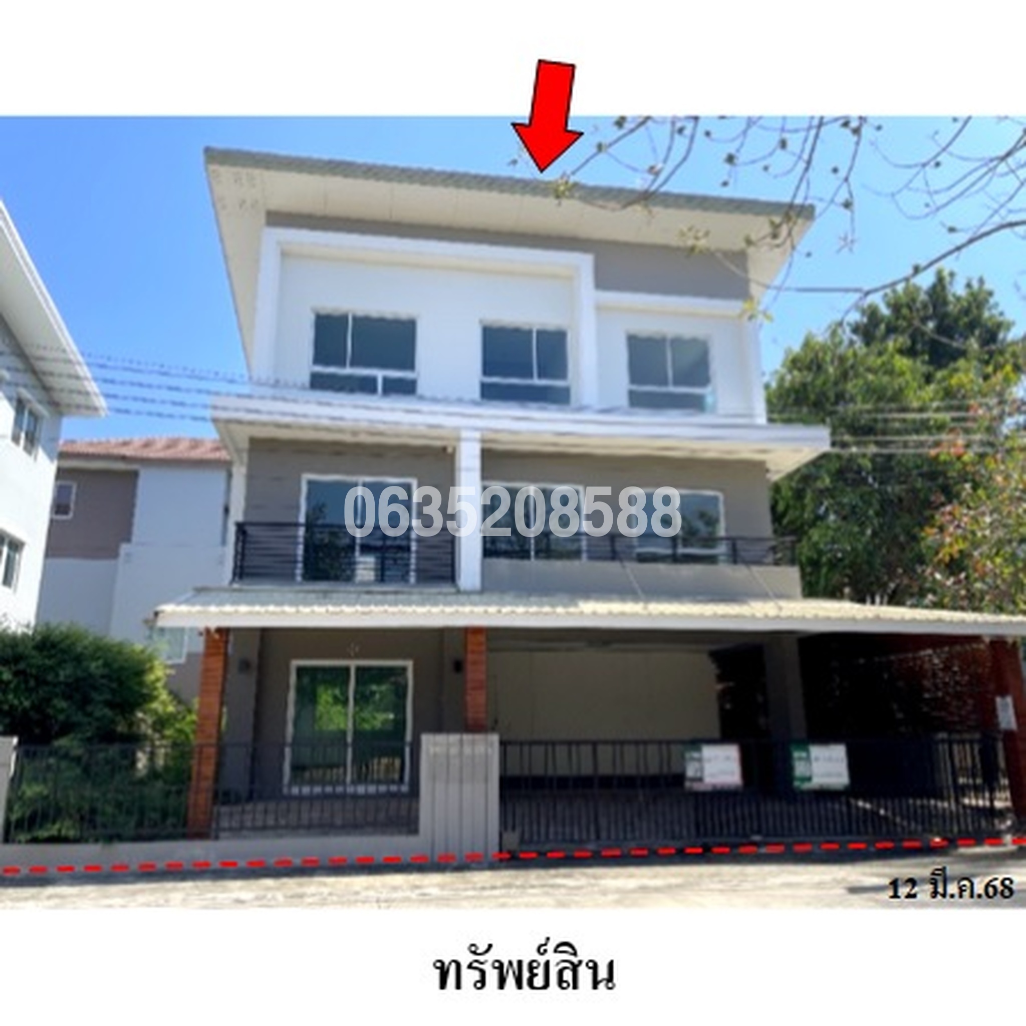 ขายบ้านเดี่ยว คาซ่า พรีเมี่ยม พระราม 2