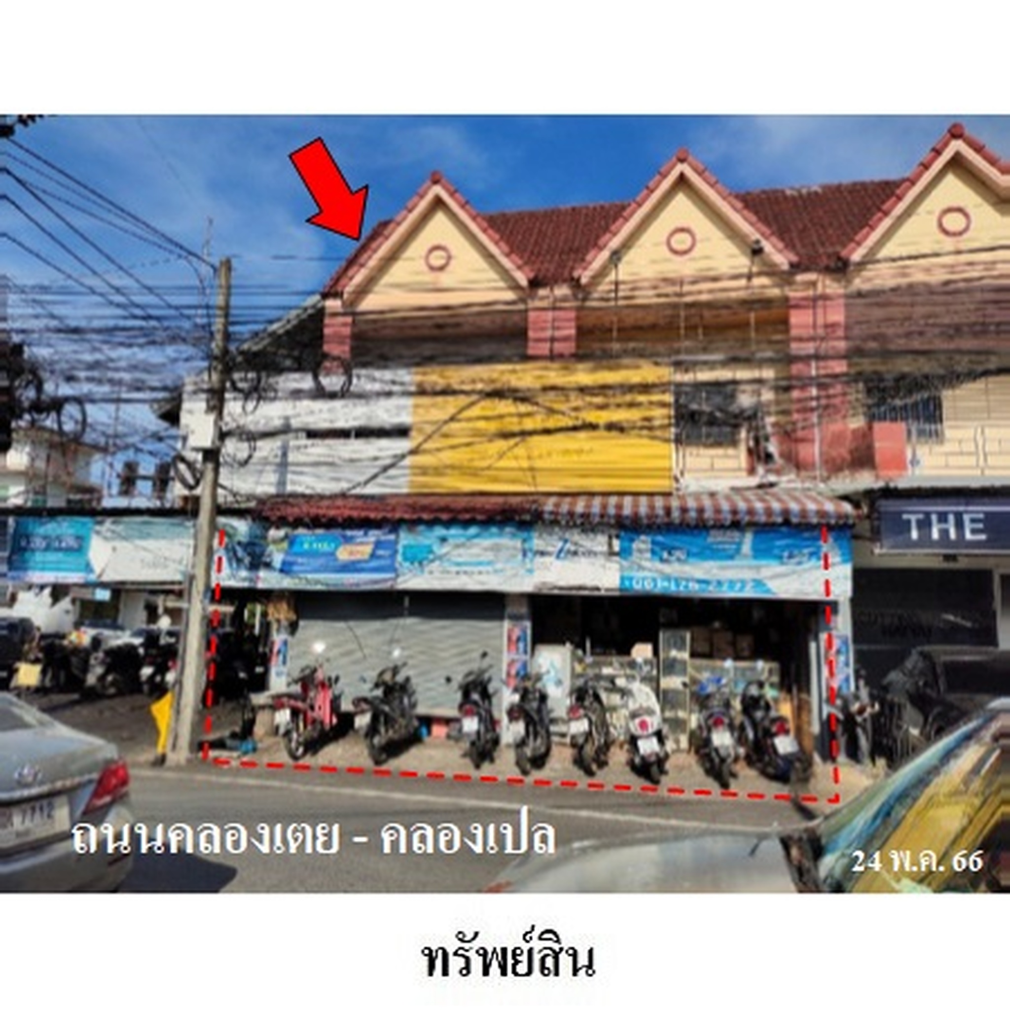 ทรัพย์สถาบันโดย บริษัท บริหารสินทรัพย์สุขุมวิท จำกัด ตึกแถว-อาคารพาณิชย์ ถนนคลองเตย-คลองเปล