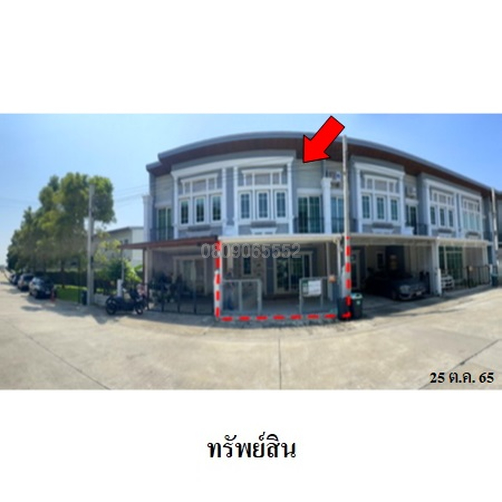 ขายทาวน์เฮาส์ โกลเด้น ทาวน์ 3 บางนา-สวนหลวง