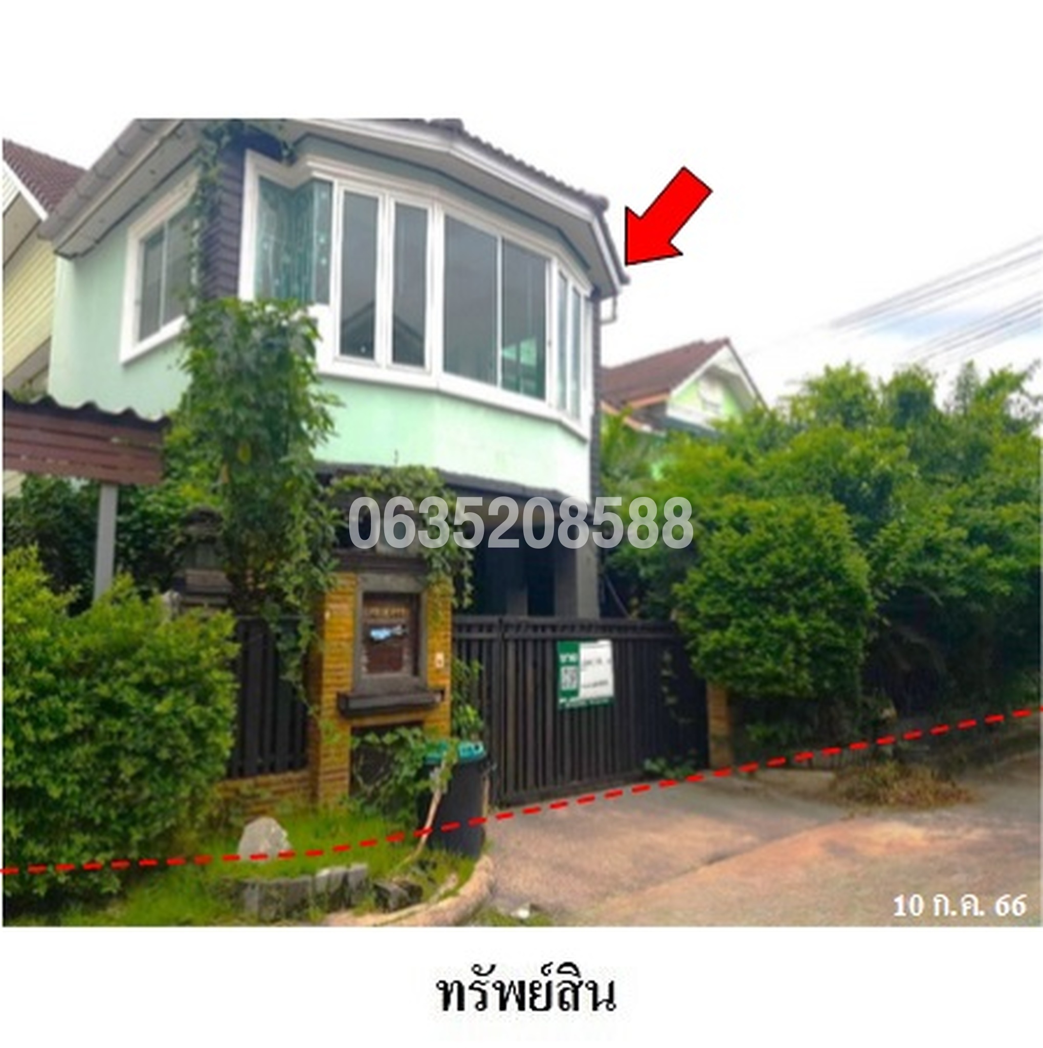 ขายบ้านเดี่ยว พาร์คเวย์ ชาเล่ต์
