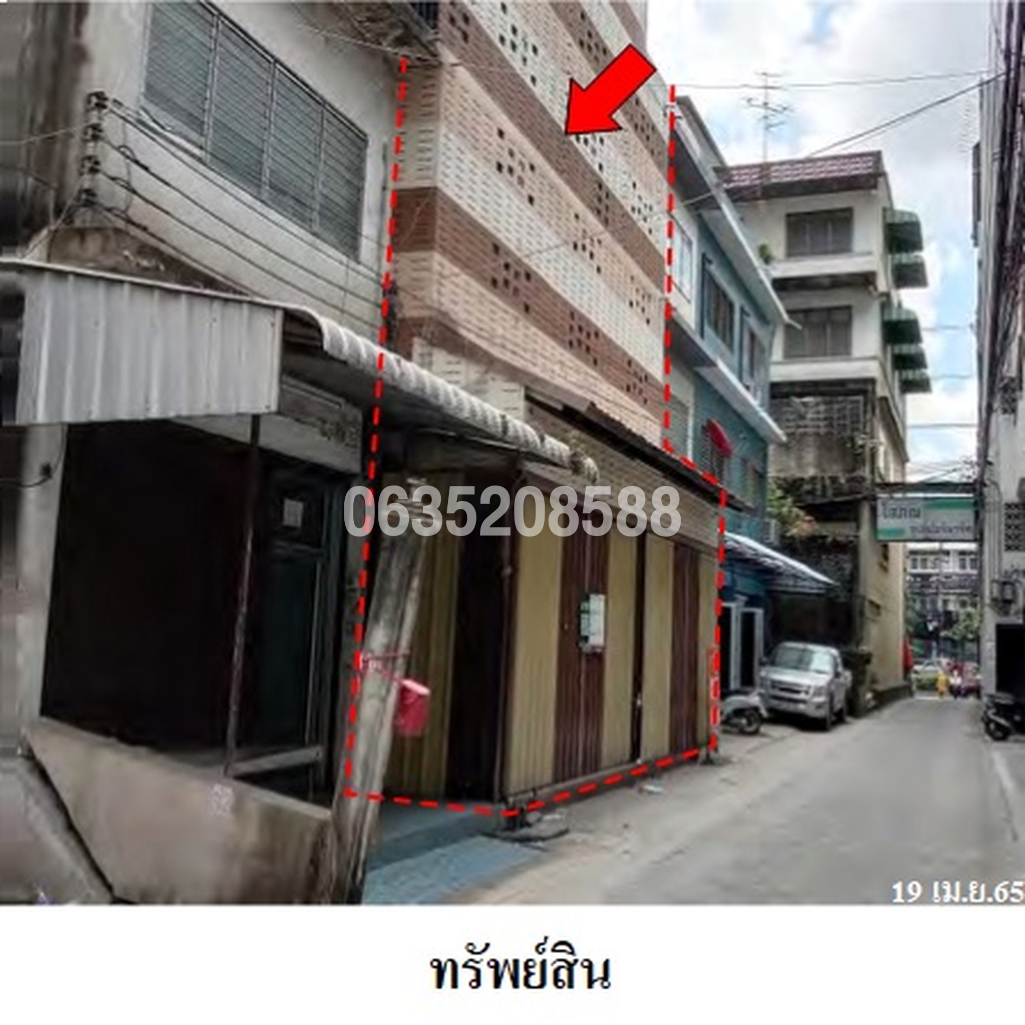 ทรัพย์สถาบันโดย บริษัท บริหารสินทรัพย์สุขุมวิท จำกัด ตึกแถว-อาคารพาณิชย์ ถนนลาดกระบัง