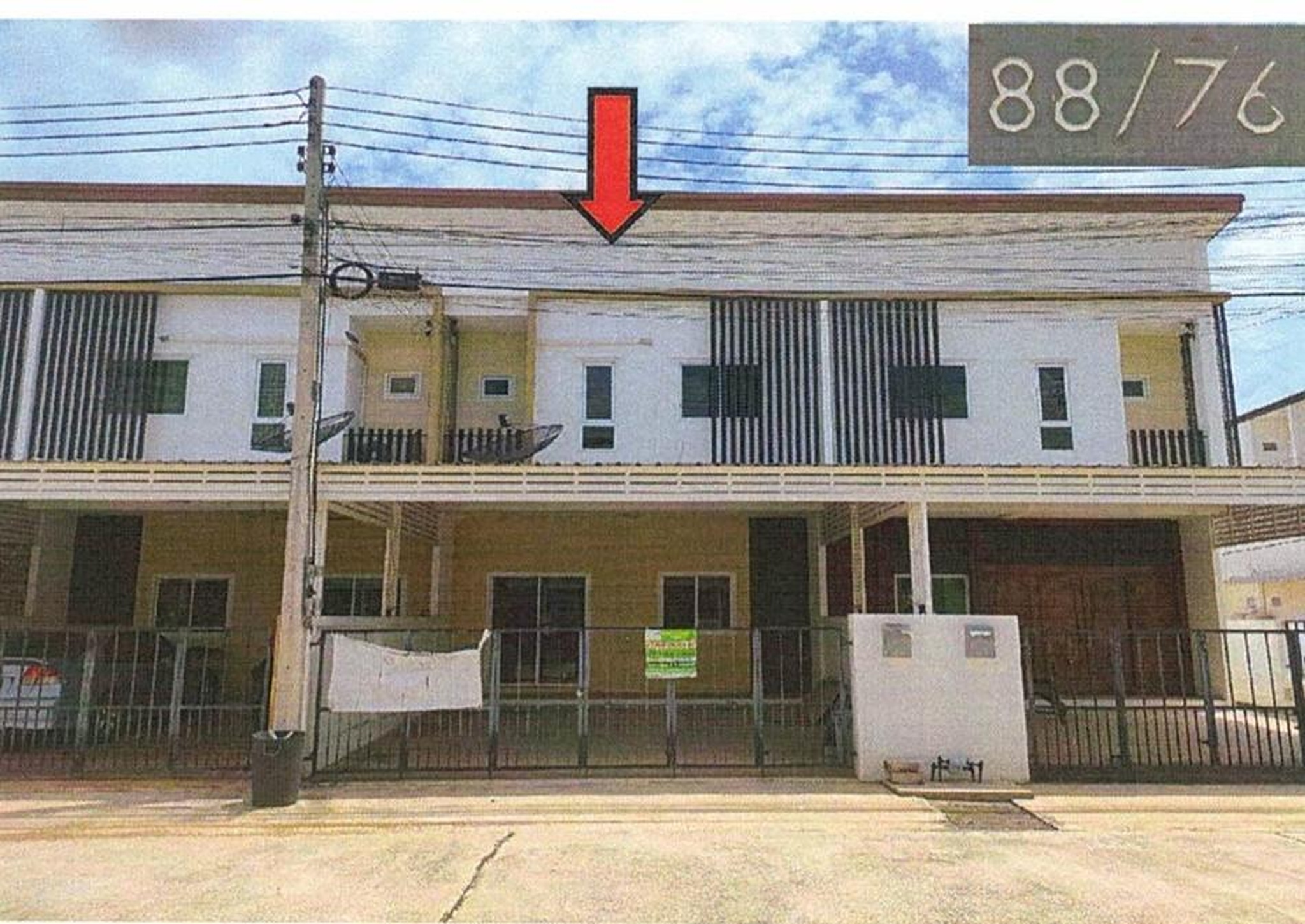 ทรัพย์สถาบันโดย GHB ทาวน์เฮาส์ หนองแค สระบุรี