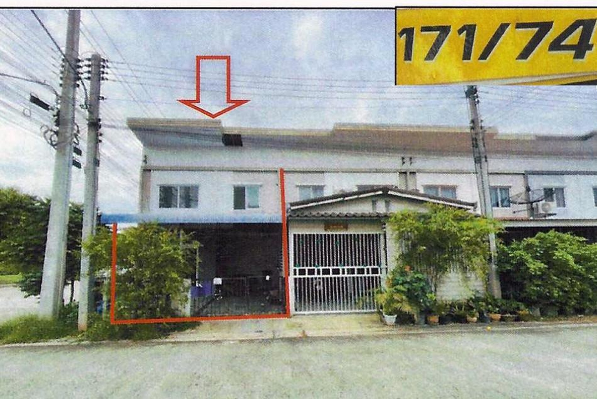 ทรัพย์สถาบันโดย GHB ทาวน์เฮาส์ เมืองสมุทรสาคร สมุทรสาคร