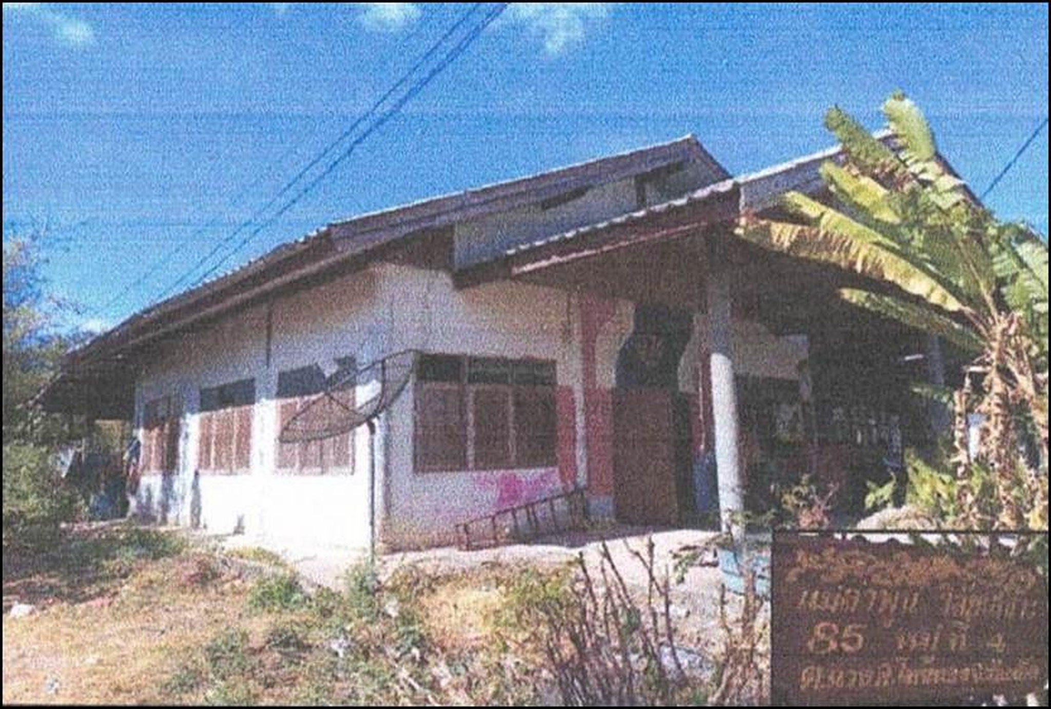 ทรัพย์สถาบันโดย GHB บ้านเดี่ยว โพนทอง ร้อยเอ็ด