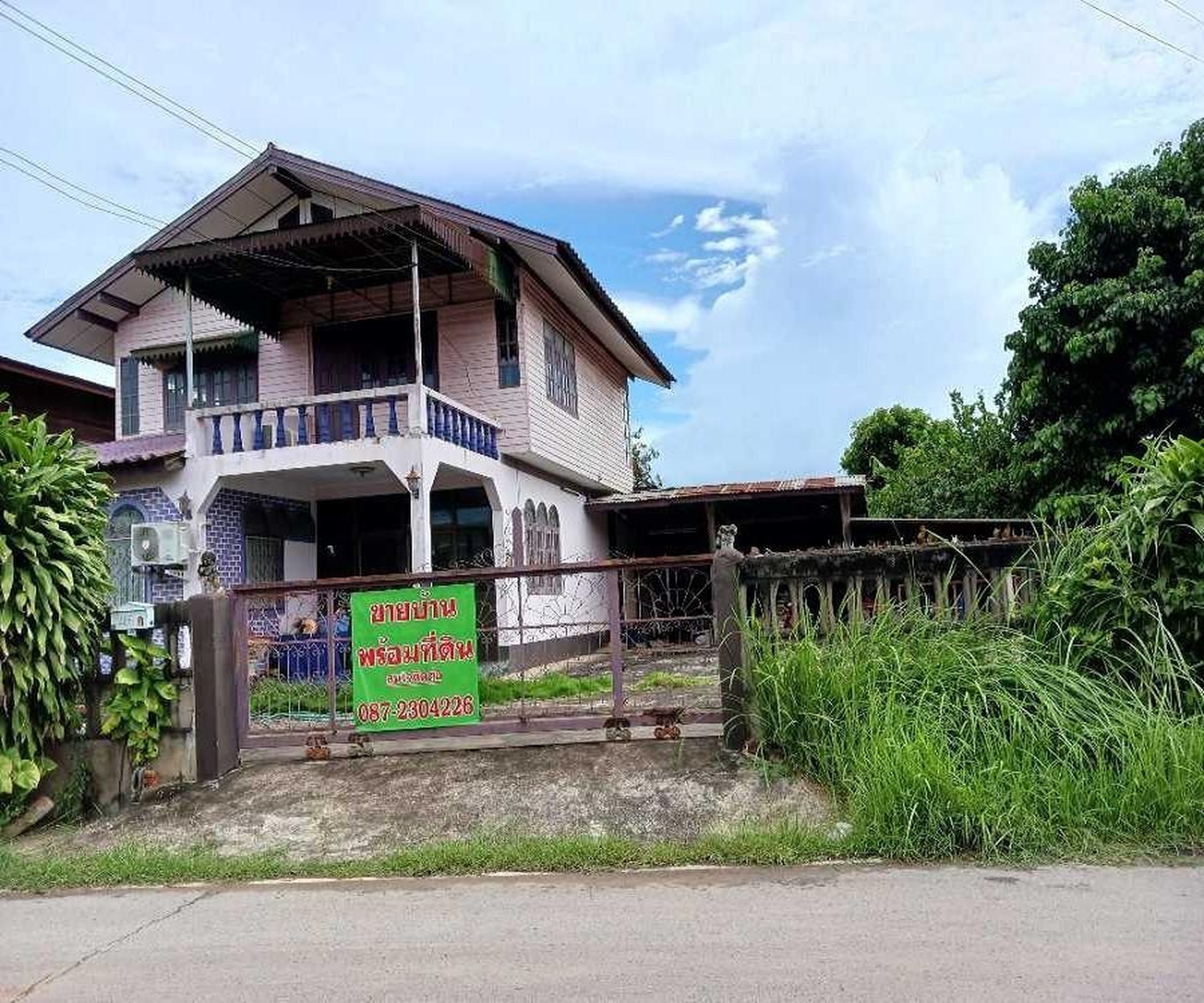 ทรัพย์สถาบันโดย GHB บ้านเดี่ยว ศรีเชียงใหม่