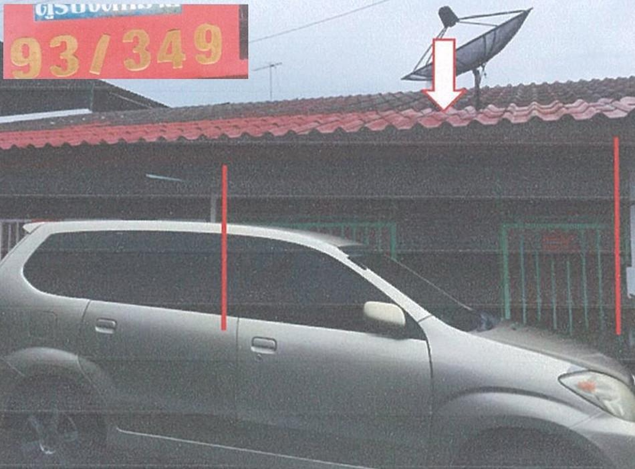 ทรัพย์สถาบันโดย GHB ทาวน์เฮาส์ เสนา พระนครศรีอยุธยา