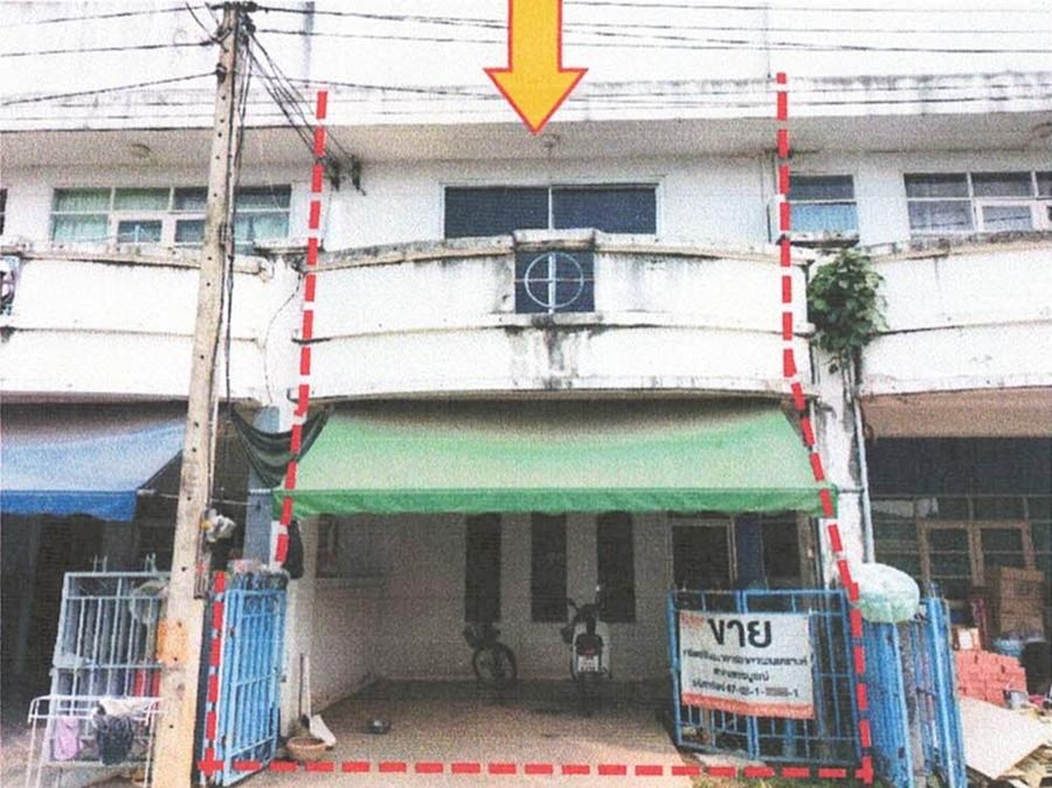 ทรัพย์สถาบันโดย GHB ทาวน์เฮาส์ เมืองเพชรบูรณ์ เพชรบูรณ์