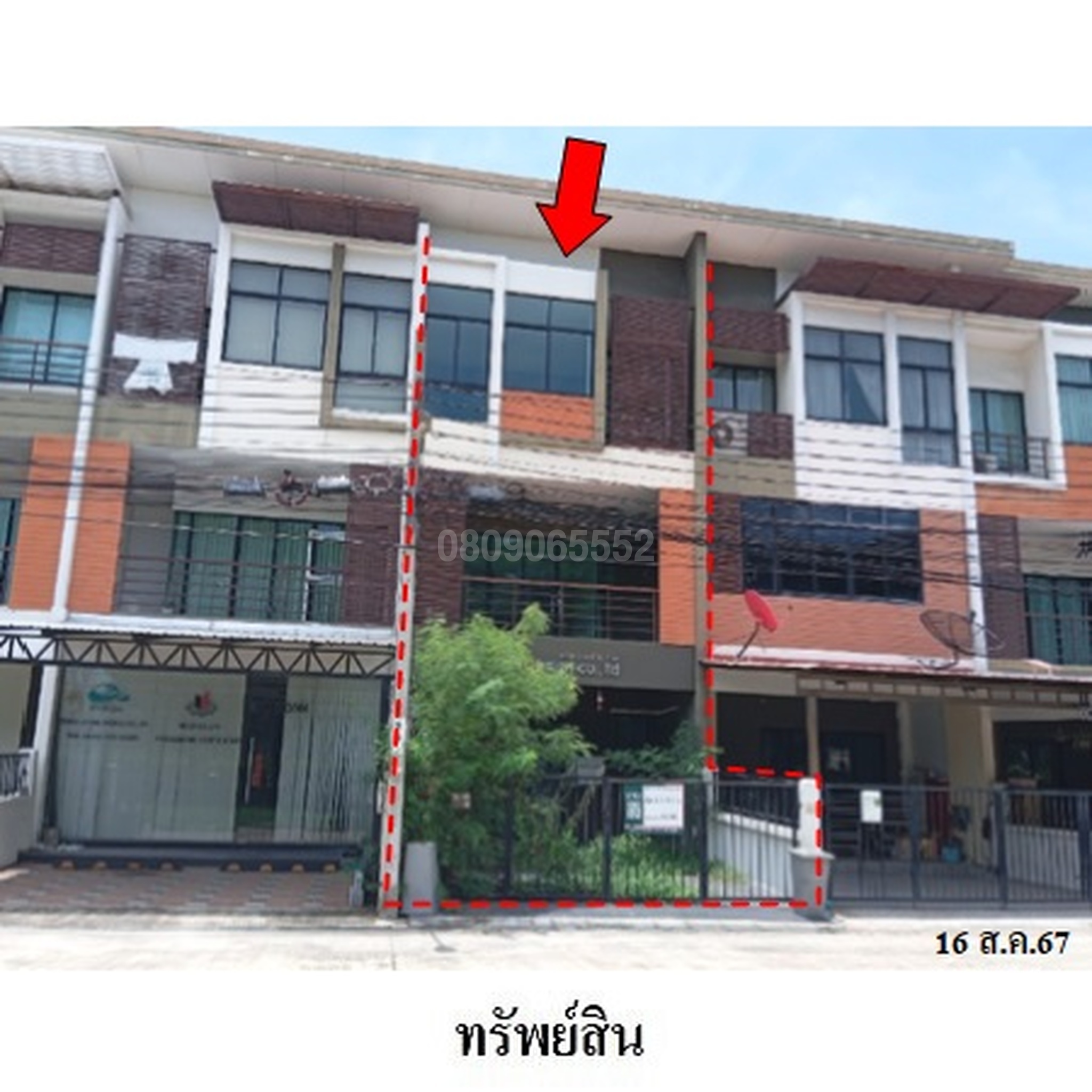 ขายทาวน์เฮาส์ ซิกเนเจอร์ กัลปพฤกษ์