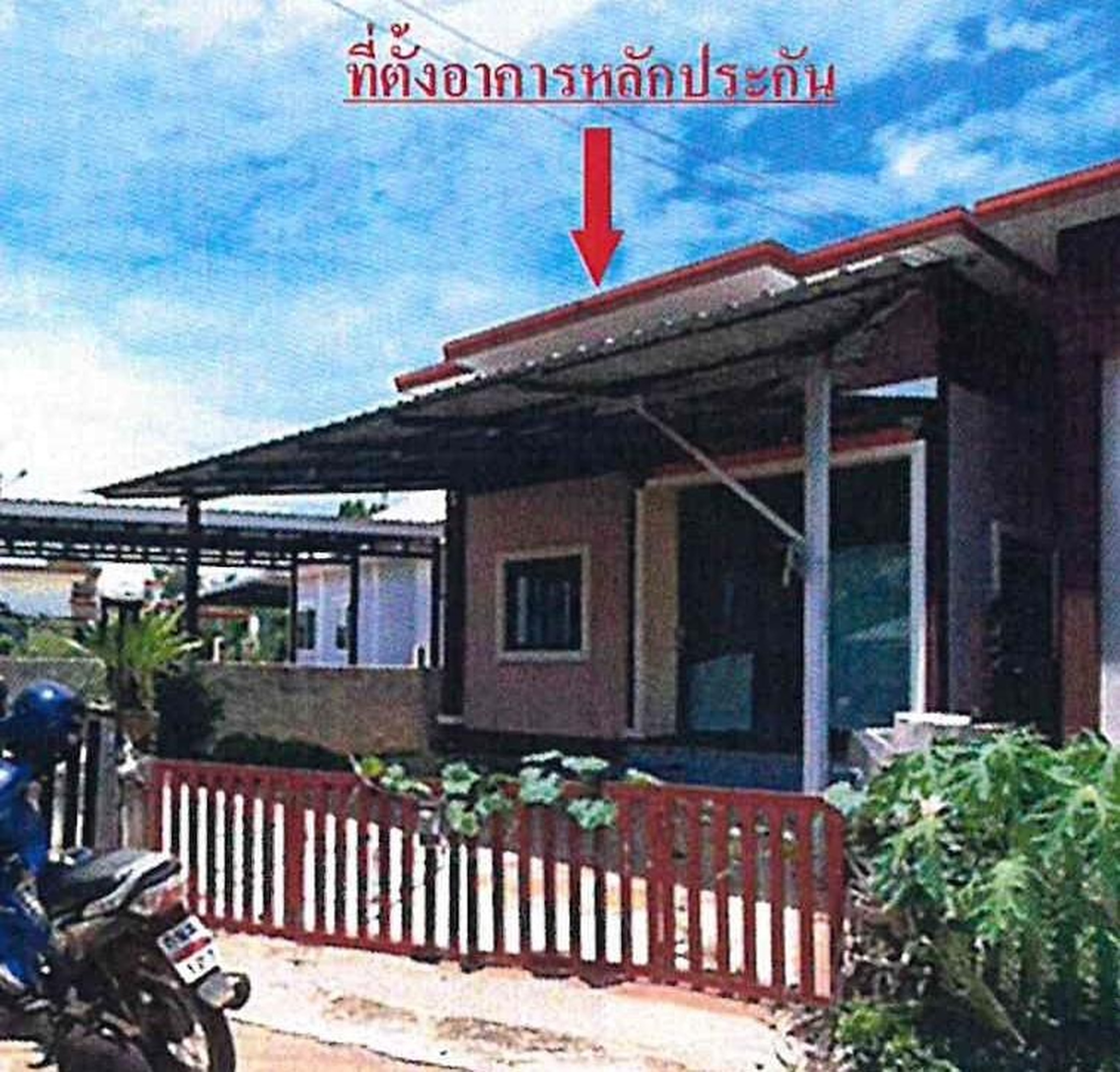 ทรัพย์สถาบันโดย GHB บ้านเดี่ยว ศรีมหาโพธิ ปราจีนบุรี