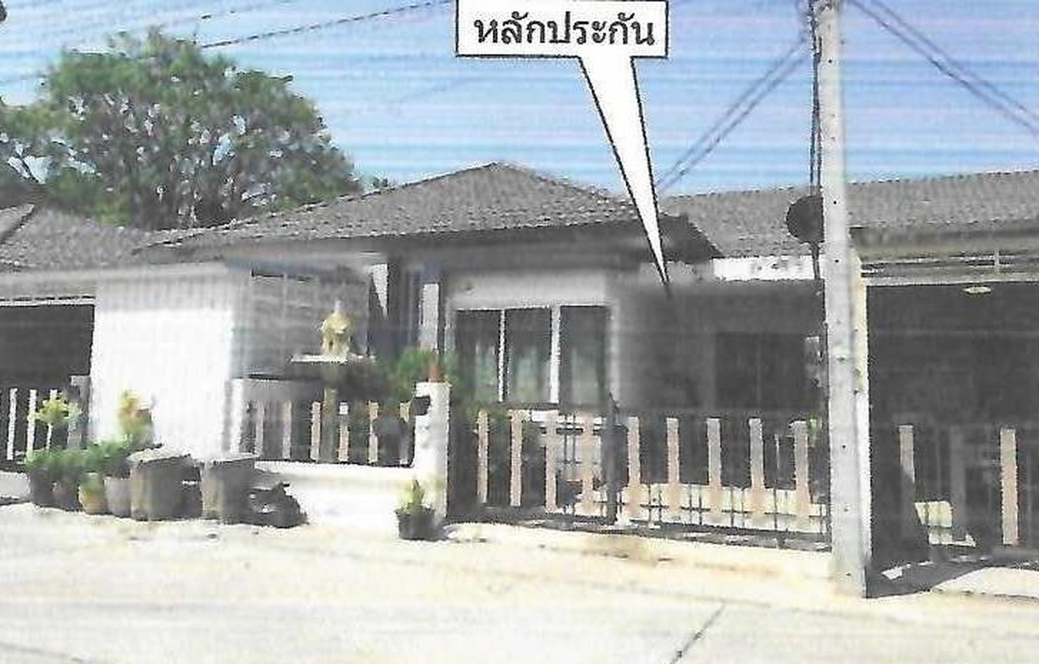 ทรัพย์สถาบันโดย GHB ทาวน์เฮาส์ เมืองนครราชสีมา นครราชสีมา